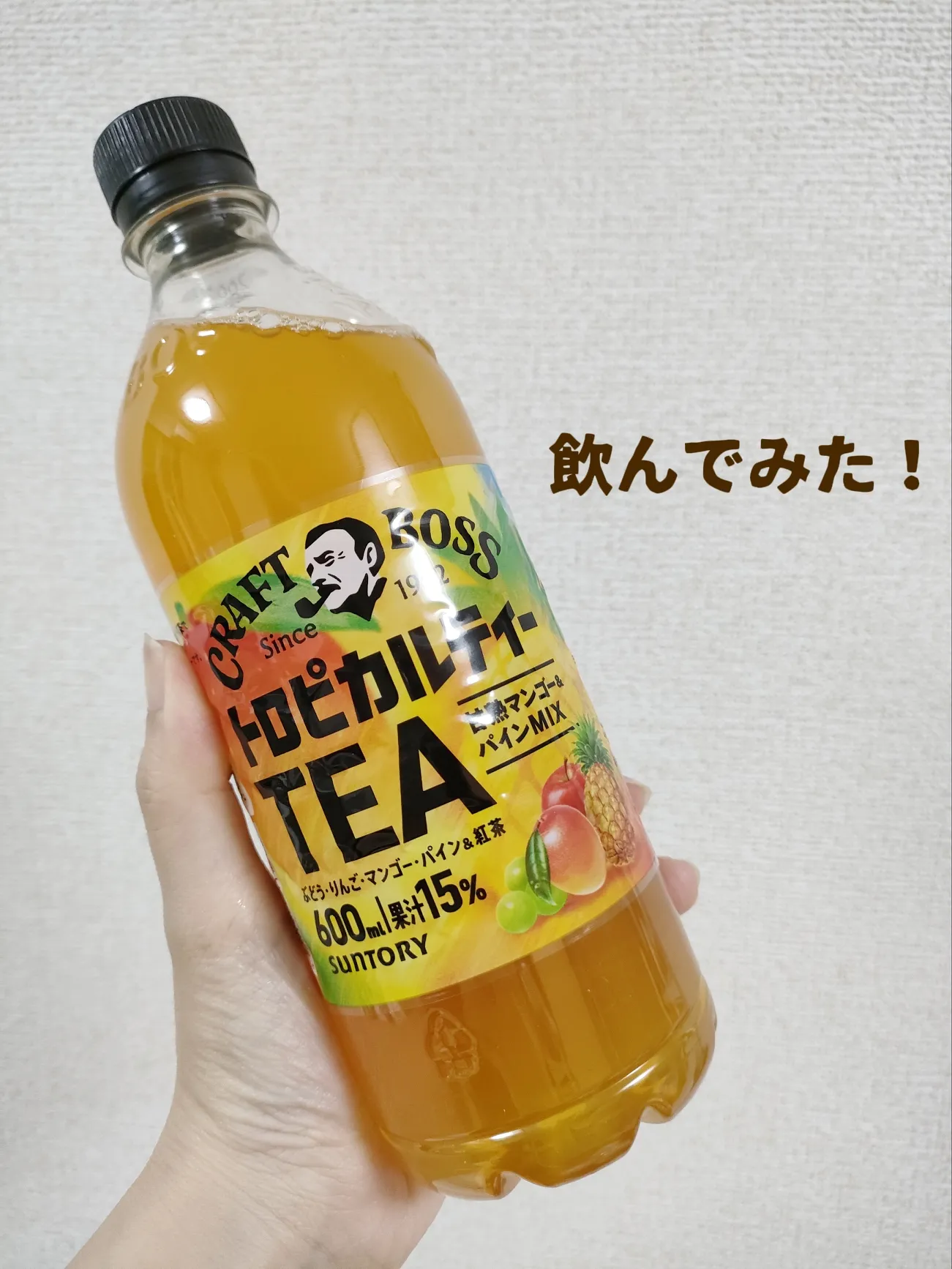 KOMBUCHA DETO トロピカルフレーバー 機能性表示食品KOMBUCHA DETO®日本初トリプル処方コンブチャ