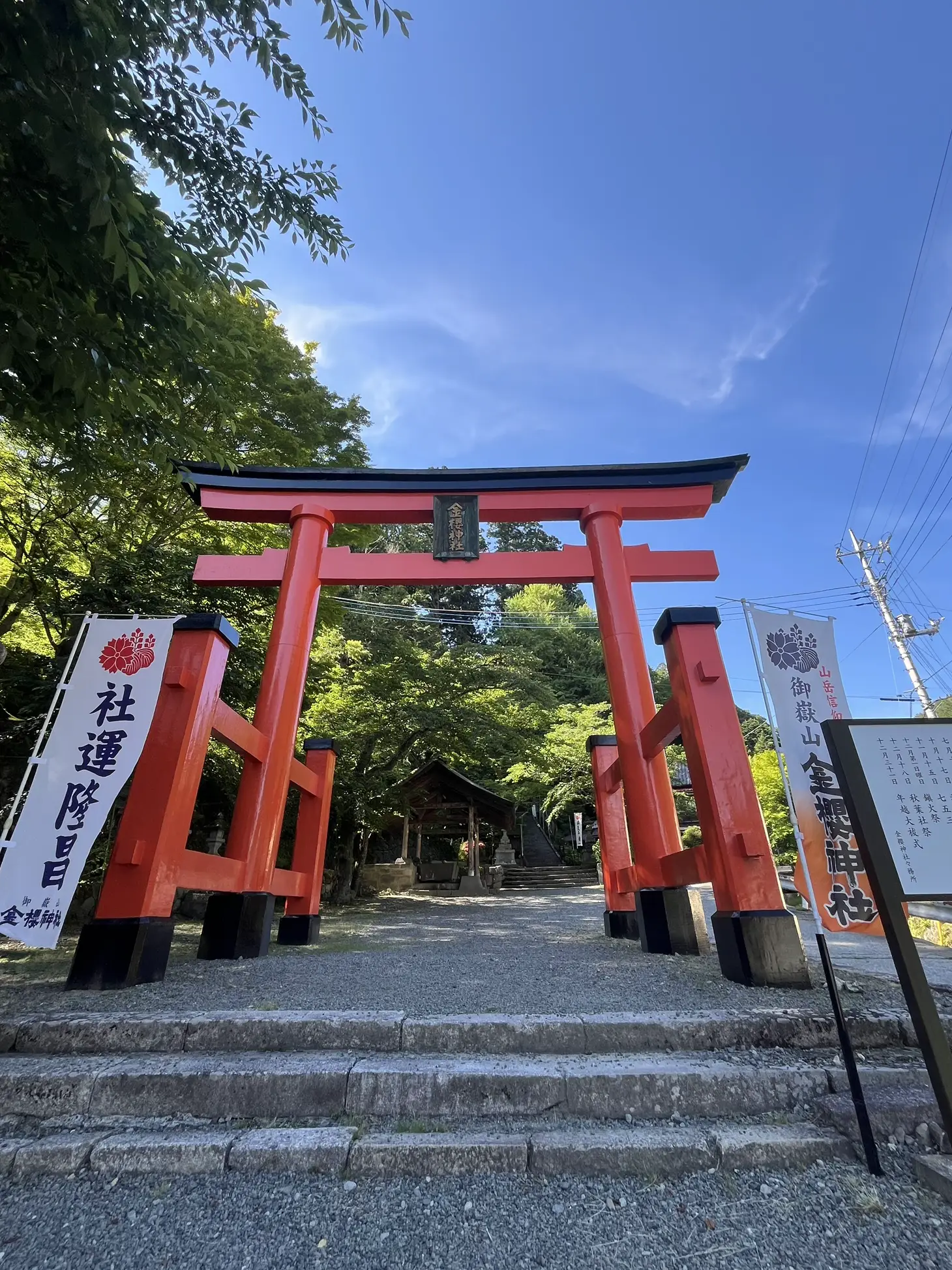 茅の輪くぐり（金櫻神社） | かぁが投稿したフォトブック | Lemon8