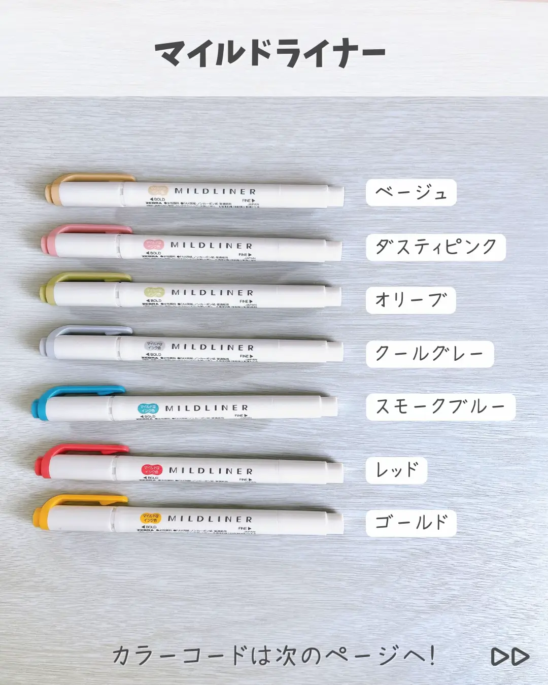 𓊆 保存推奨 𓊇人気のカラーペン カラーコード一覧 ️🎨 リサ⌇iPadのある暮らしが投稿したフォトブック Lemon8