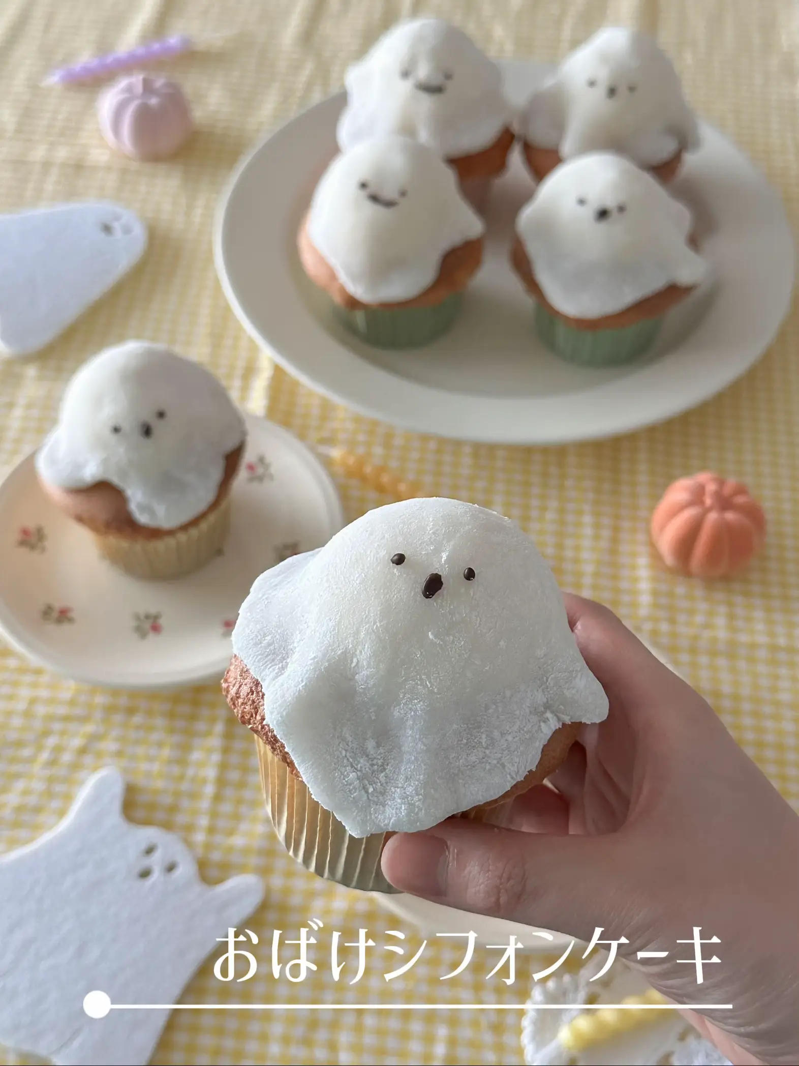 【レシピ】おばけシフォンケーキ👻