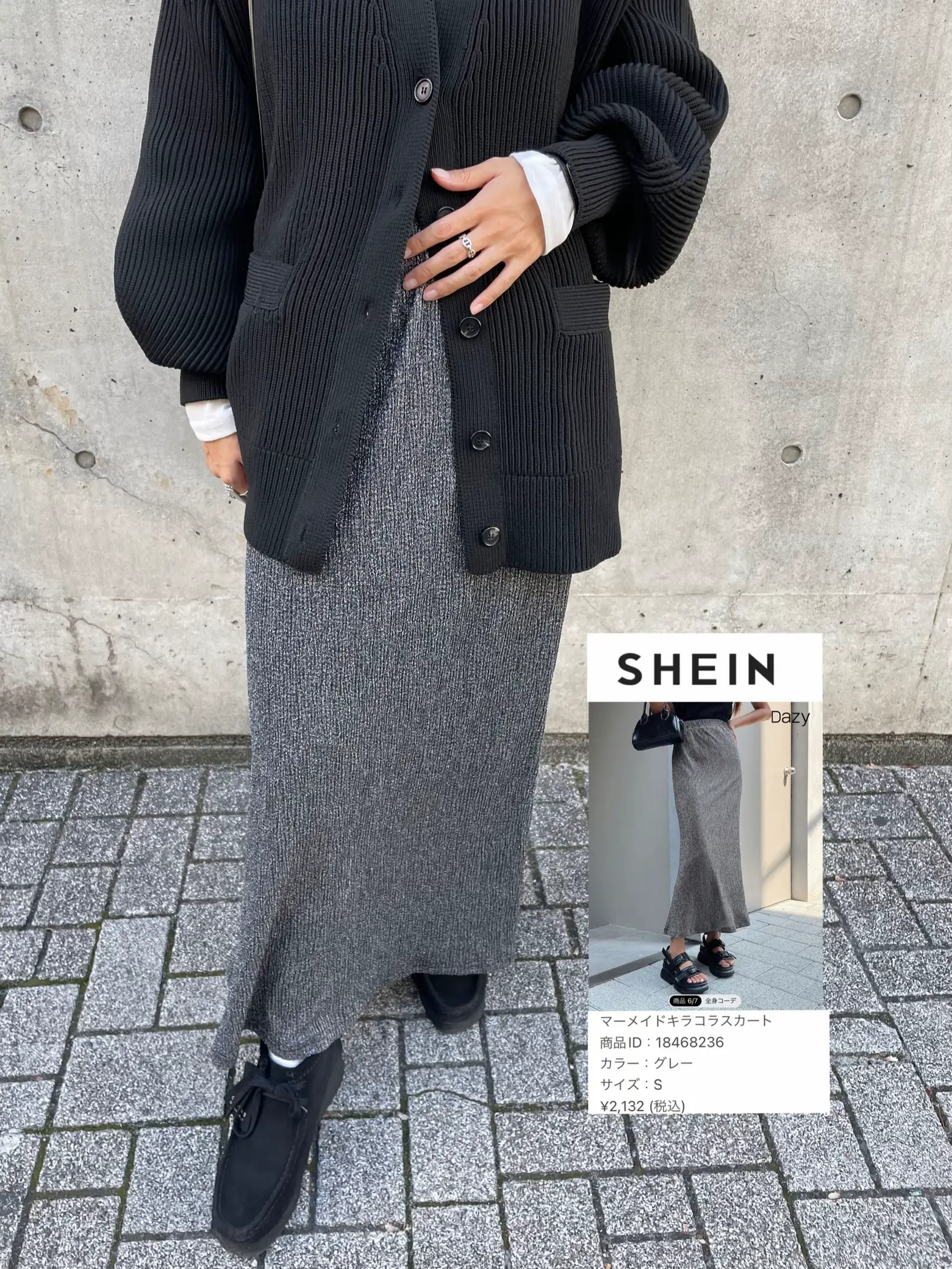 【SHEIN】今季トレンド❣️ラメスカート✨ | uki  が投稿したフォト