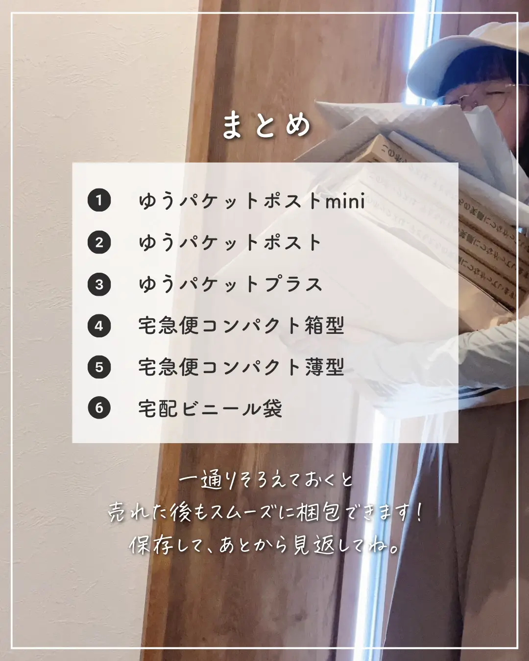 【日本の面(おもて)】エコメルカリ便限定 日本の面(おもて)】エコメルカリ便限定 日本の面(おもて