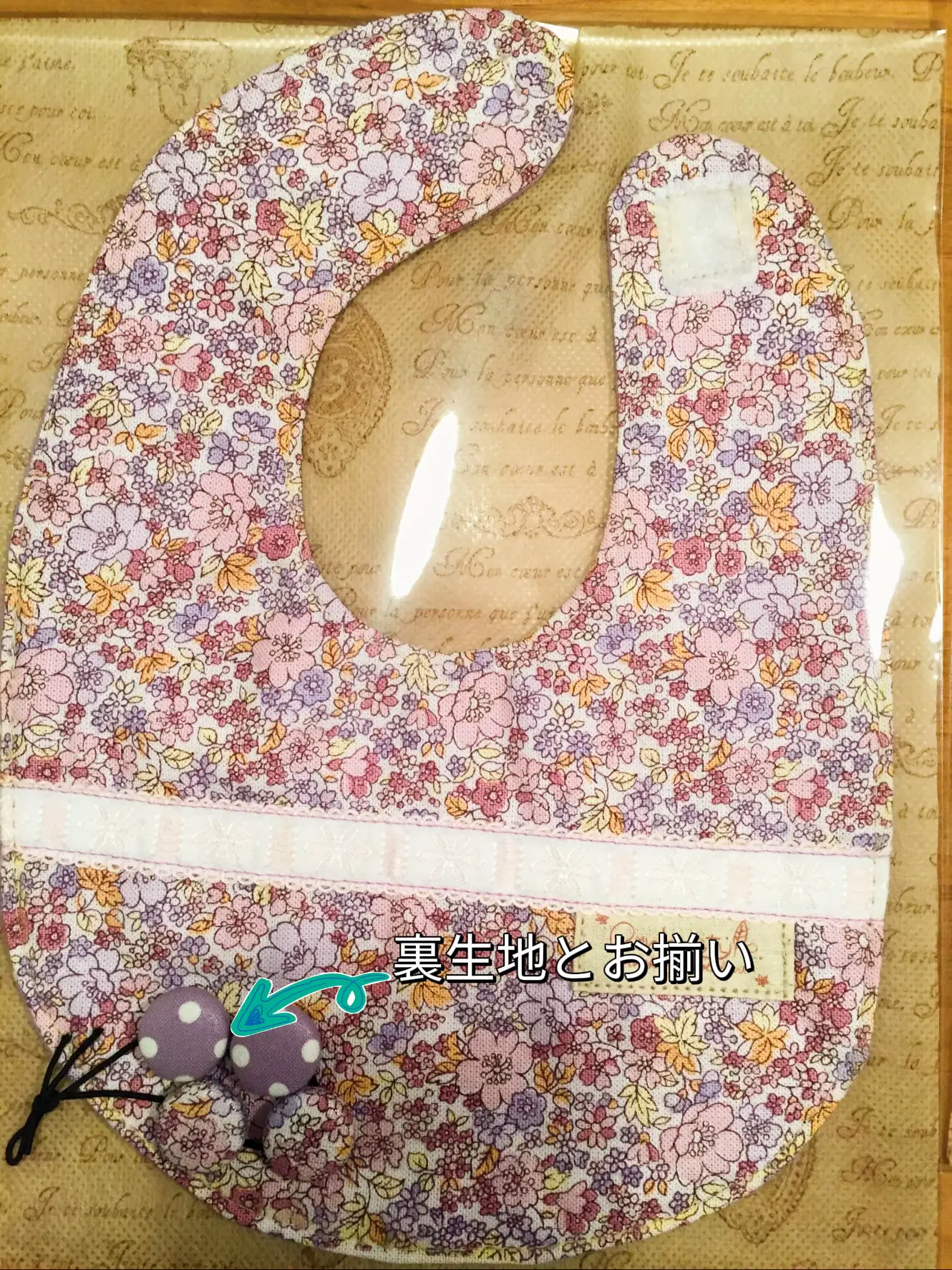 スタイ2枚(ハンドメイド・リバーシブル) 傾ける スタイ2枚(ハンドメイド・リバーシブル) 傾ける