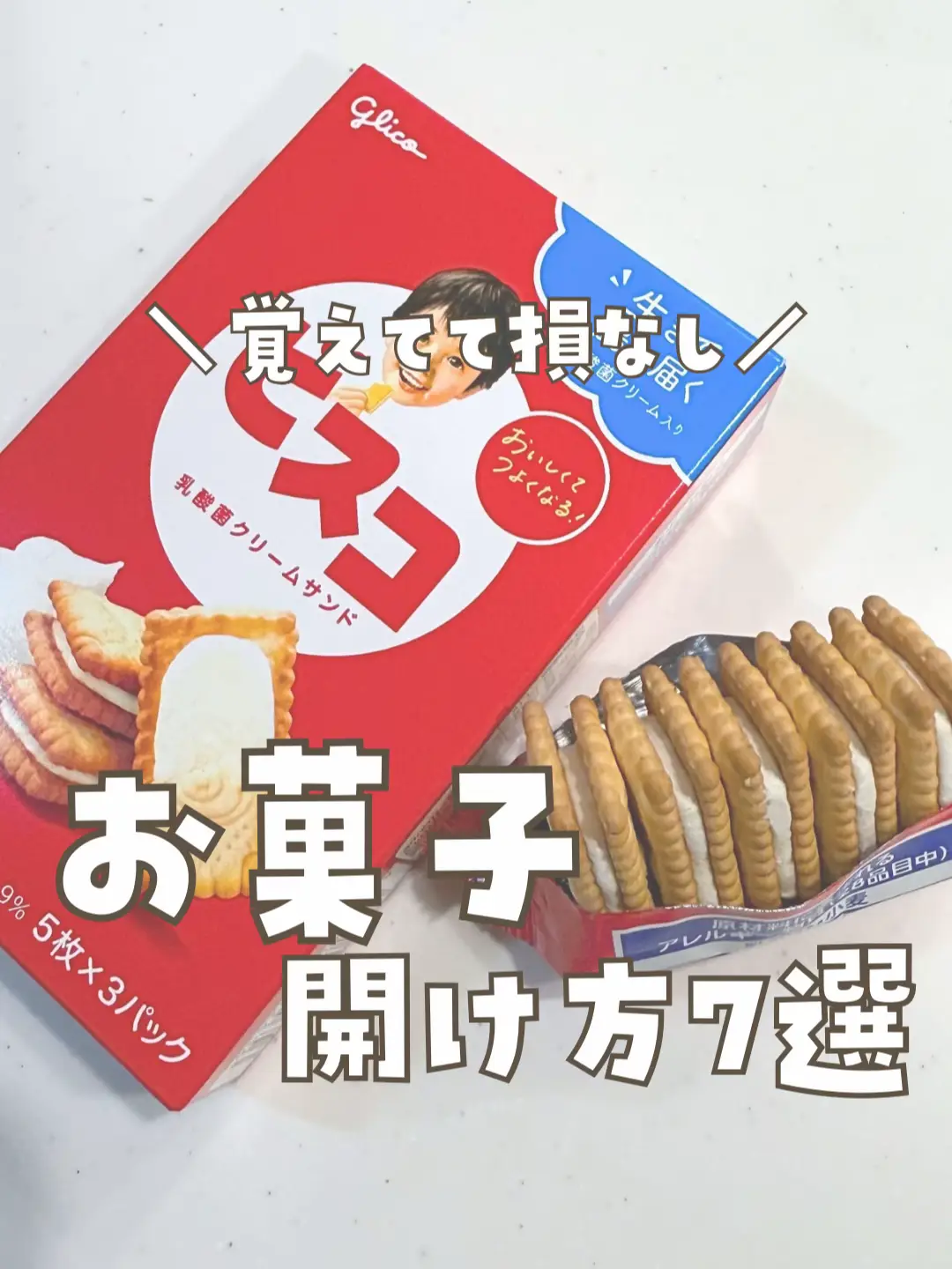 大容量】ポテトチップス ゼリー トッポ コロン ドーナツ 他 お菓子