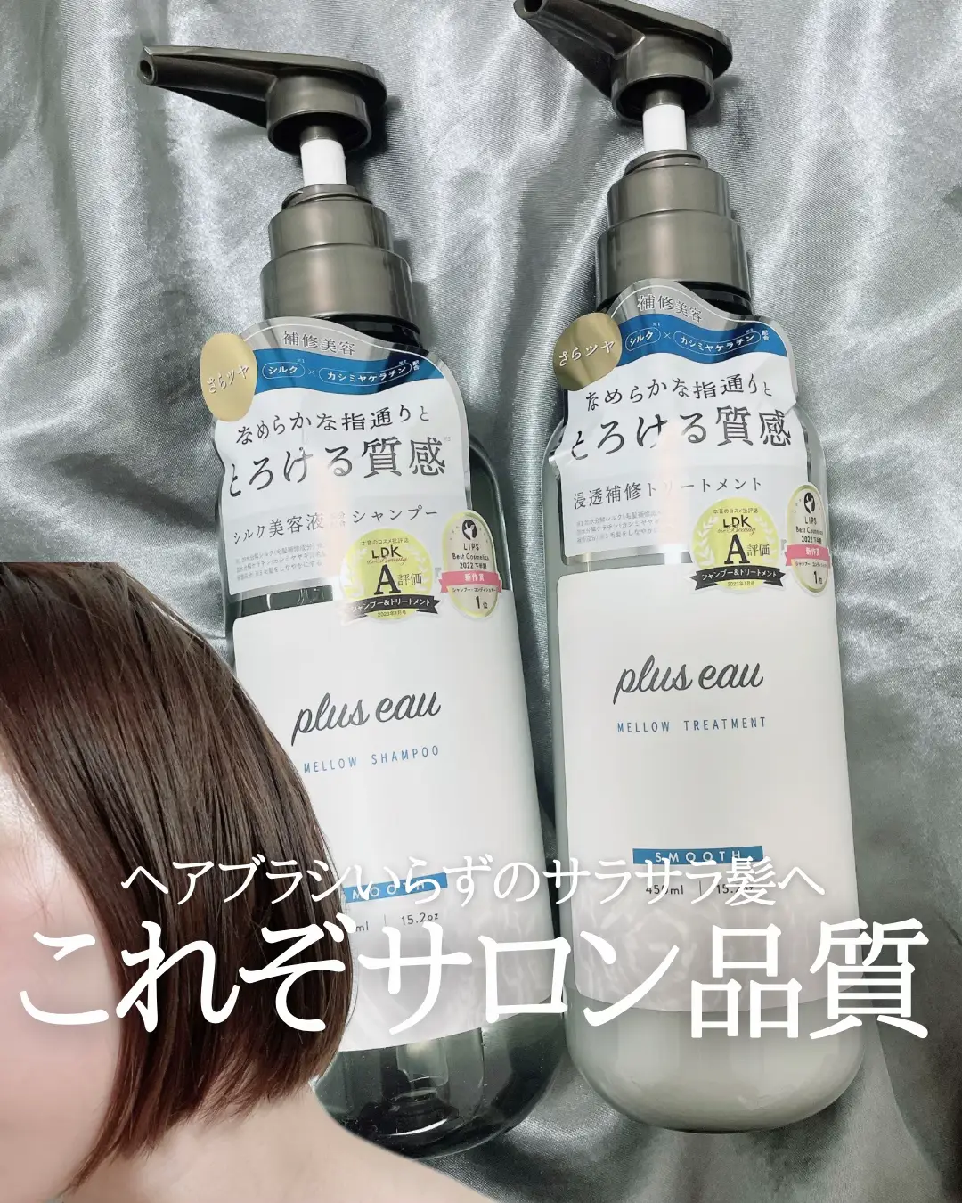 Mellow Pear Mild Shampoo