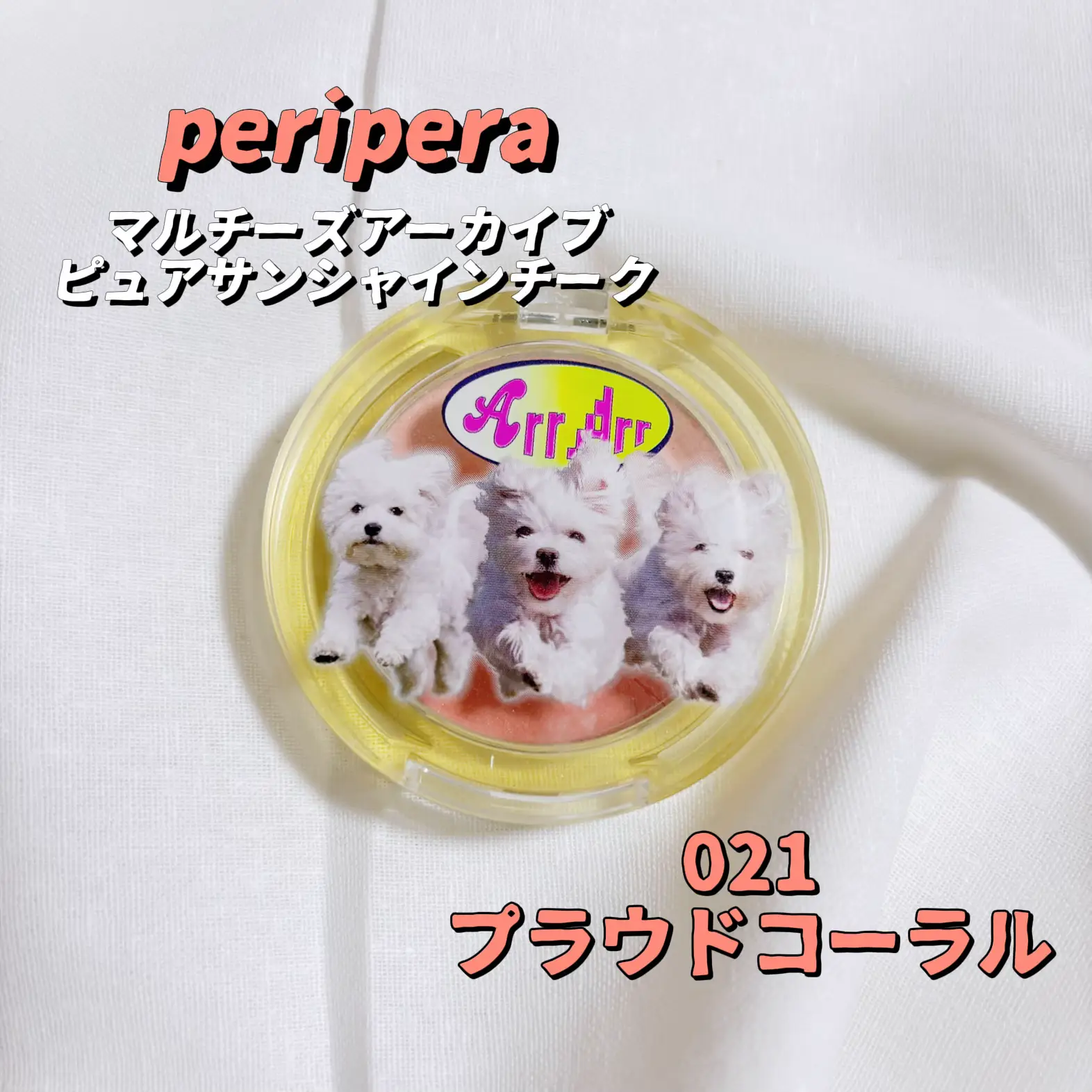 peripera マルチーズアーカイブ ピュアサンシャインチーク | ビスコが 