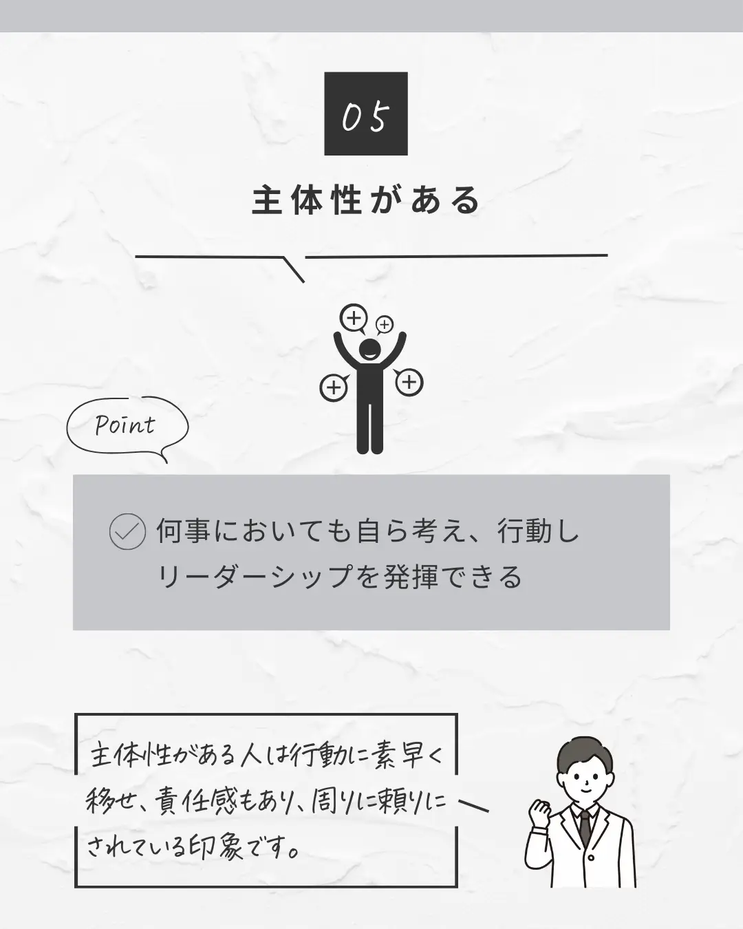 仕事鑑定 占い 霊視 人間関係 不安 仕事 会社 上司 ネガティブ 転職 社内 くき