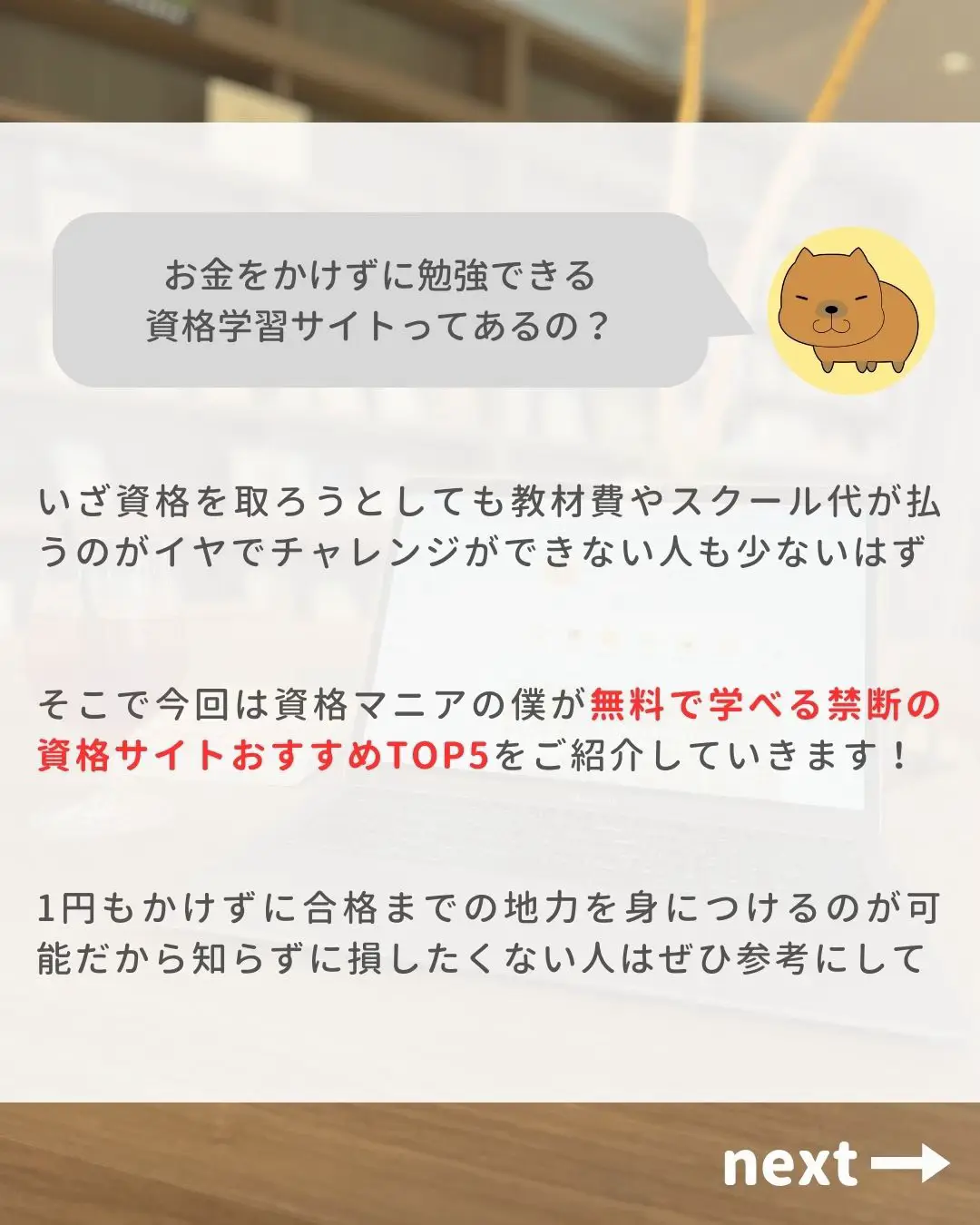 10までの分解 算数教材 モジュールタイム 朝勉強 - おもちゃ