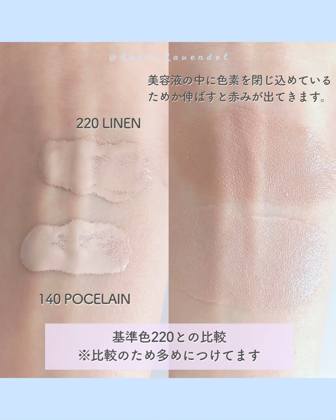 希少！SHISEIDO エッセンススキングロウファンデーション 220 標準色即