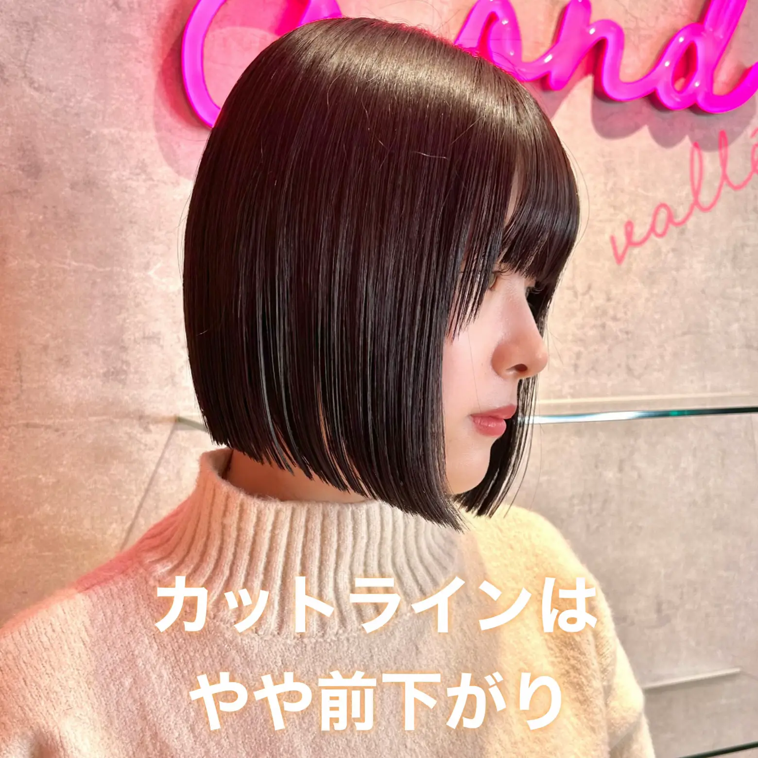 垢抜けボブ?オーダー方法? | 莉乃/ボブ特化型美容師/渋谷が投稿した 