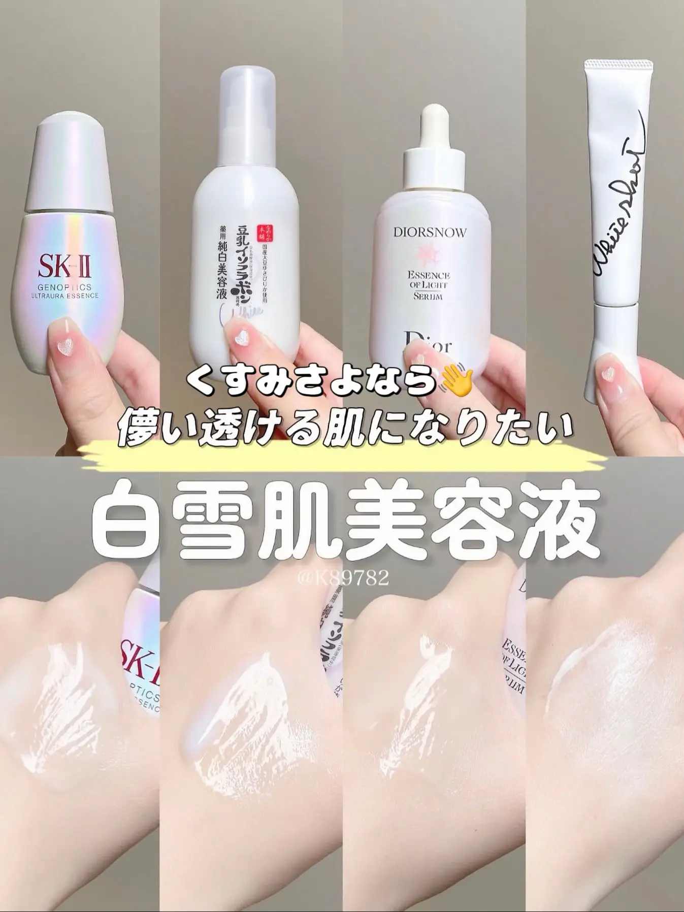 ✨ヒトプラパーフェクトエッセンス✨保湿美容液✨ - ヘアケア