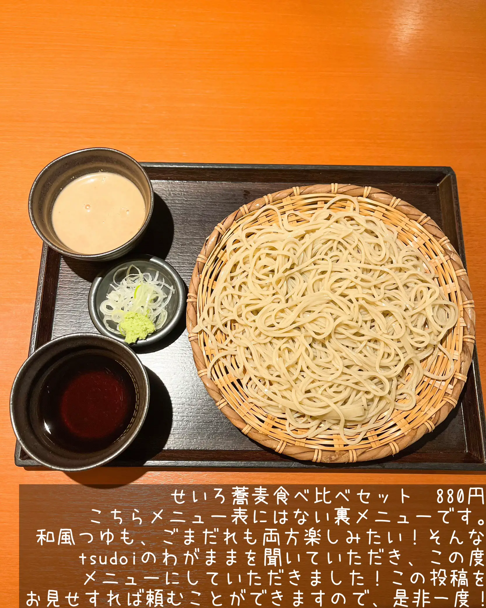 これで蕎麦を食べれば、風情があります