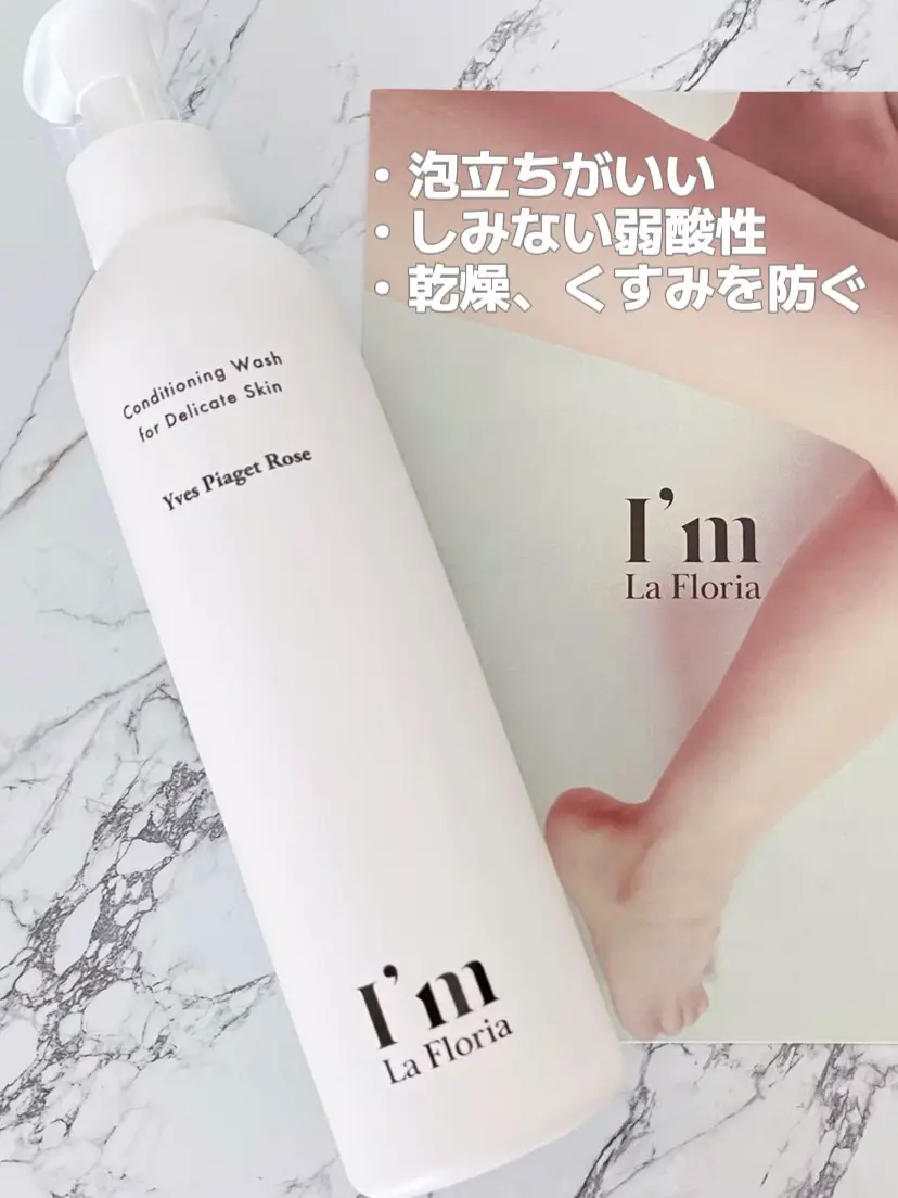 Must-see for those concerned about dryness and odor of the body] Body soap  for moist and soft skin without odor🌸, Gallery posted by たまごちゃん￤美容