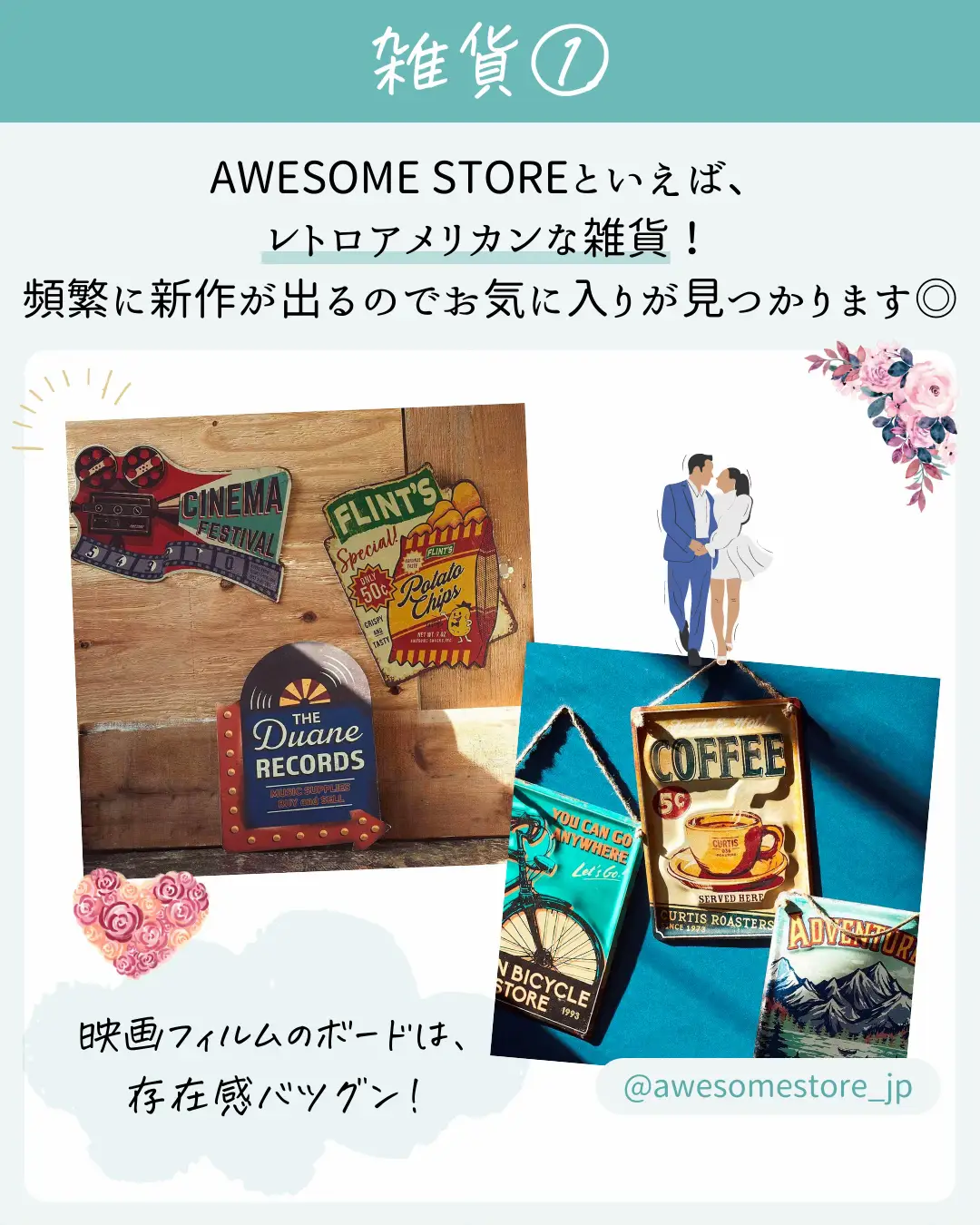 Awesome Storeで買える結婚式アイテム11選 | ナナイロウェディング公式が投稿したフォトブック | Lemon8