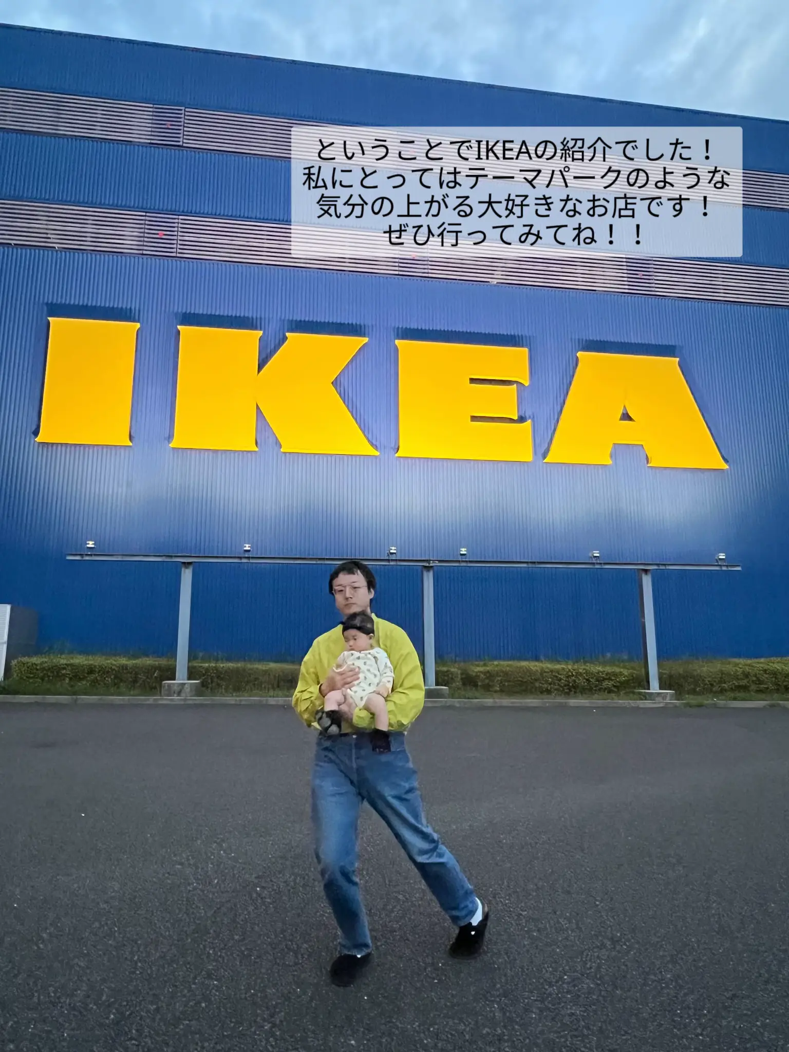 IKEA 新作】IKEA Tokyo-Bayに行ってきました！🇸🇪 | Cantaが投稿したフォトブック | Lemon8