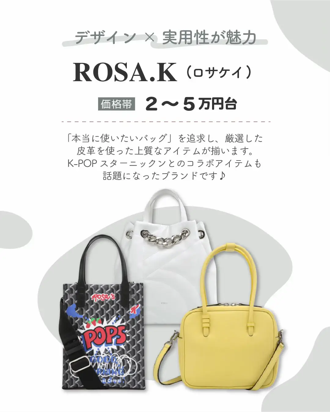 Rosa k bag online price