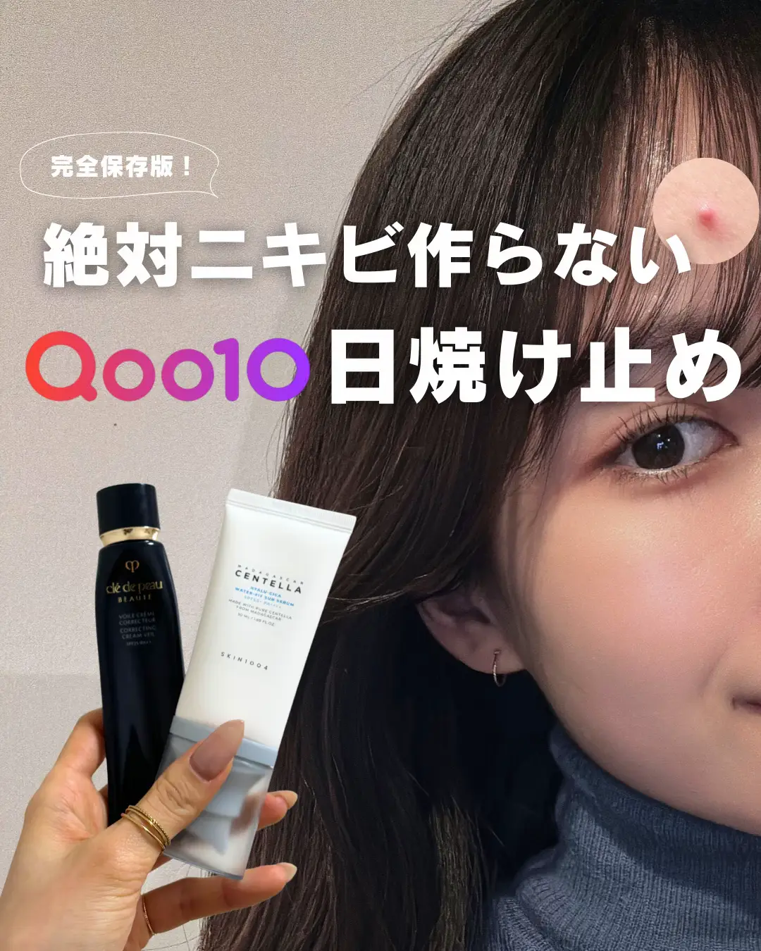 5年ぶりにリニューアル🎉クレ・ド・ポー ボーテの名品【タン