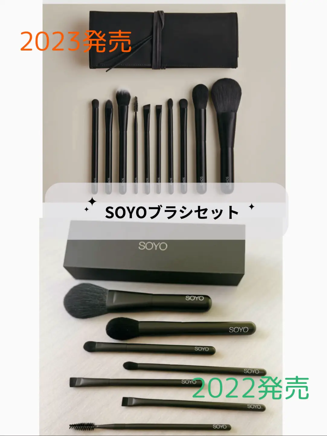 新品未使用 小田切ヒロ SOYOブラシ メイクブラシ そうよブラシ 化粧筆 