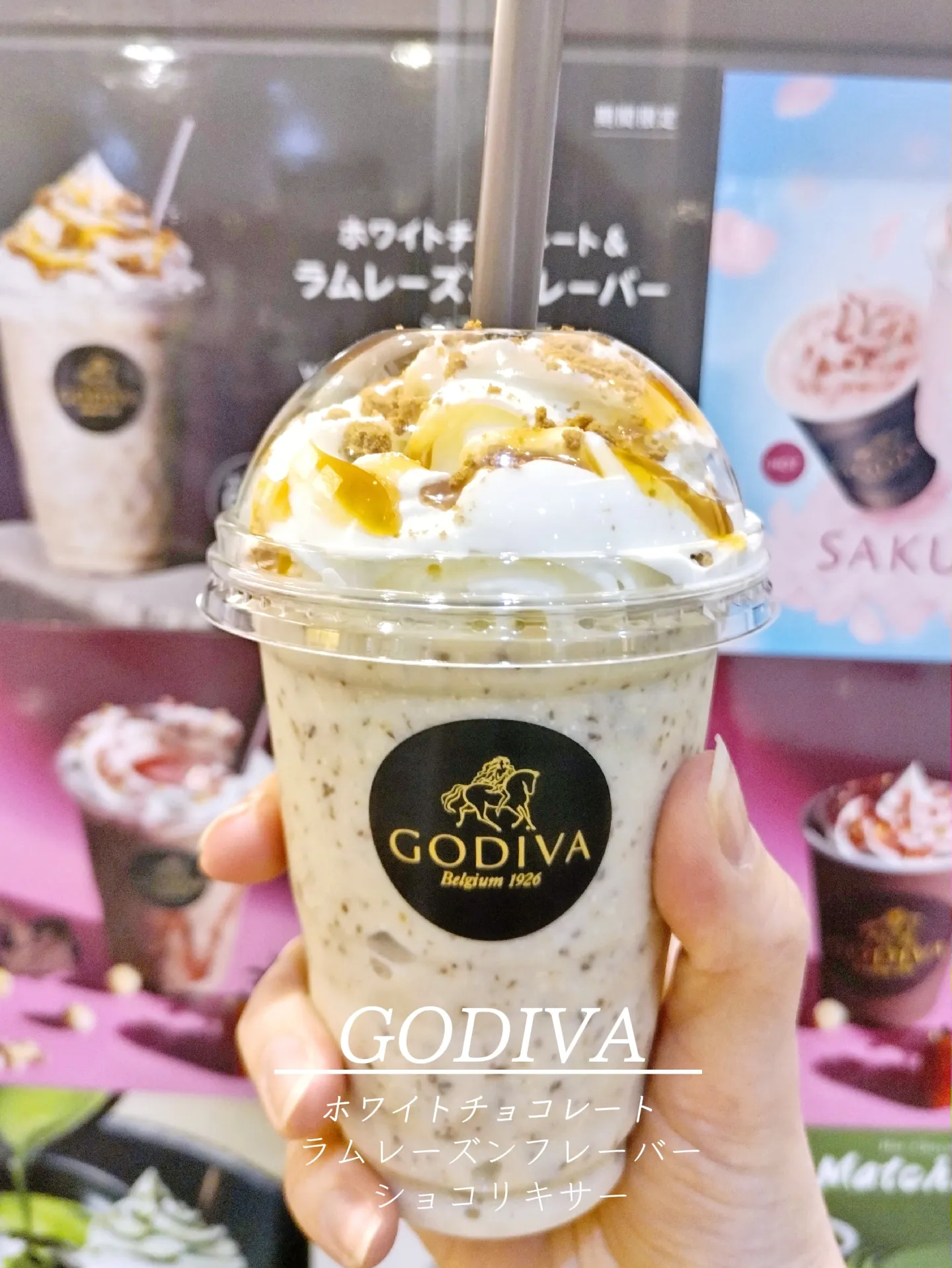 GODIVA チョコレートリキュール 750ml 新品未開封レア値下げ GODIVA