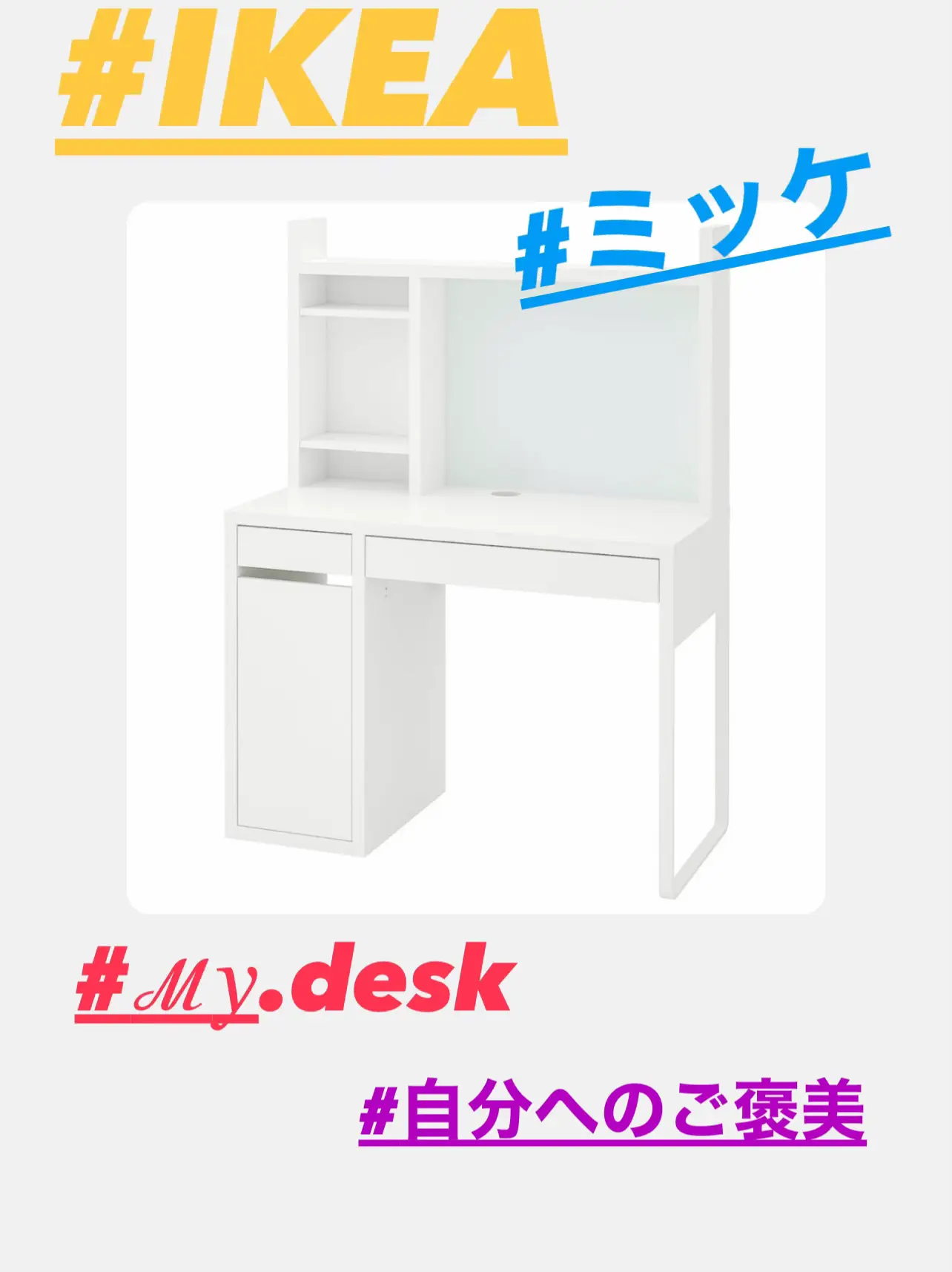 IKEA イケア デスク ホワイト 白 73x50cm 73x50cm b80354281 MICKE ミッケ