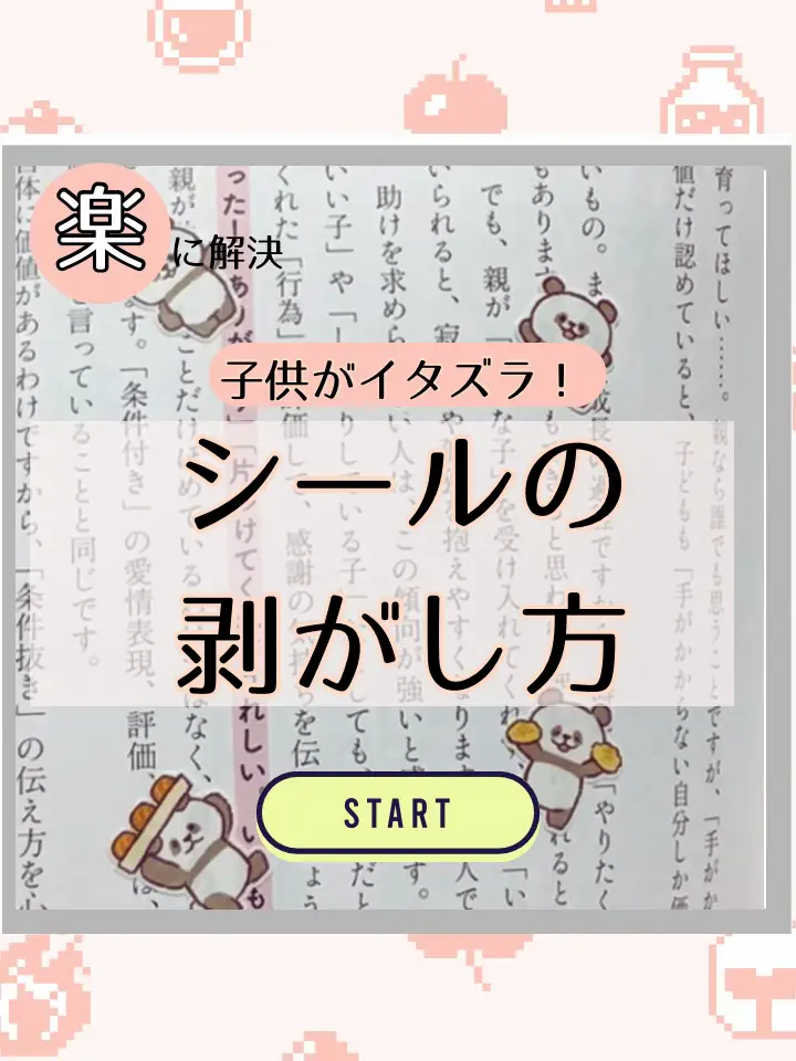 ✨一点限り✨迷惑チラシ お断り ステッカー なめし シール 郵便 ポスト 注意 警告