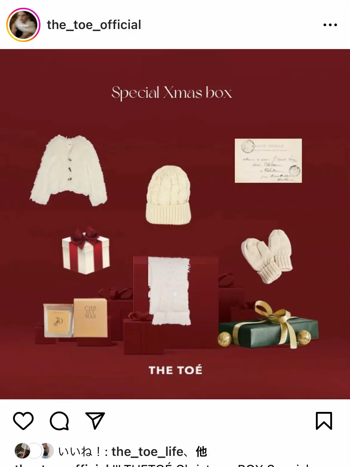 the toe クリスマスボックス