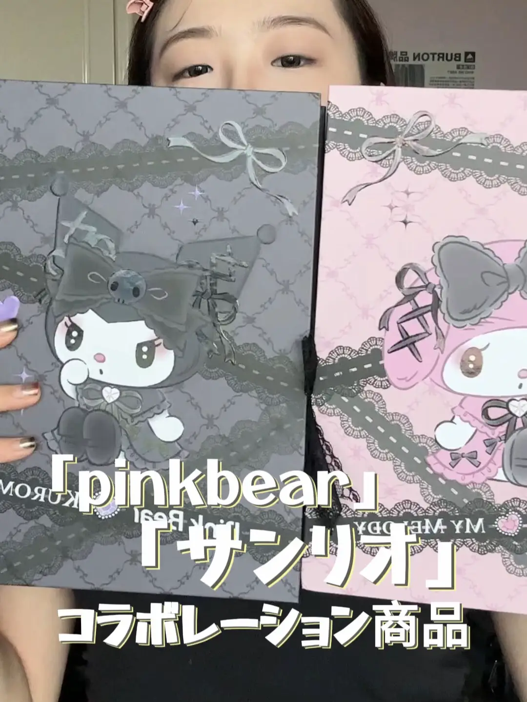 backside works】サンリオ コラボ クロミ ポスター 限定 セット 【公式