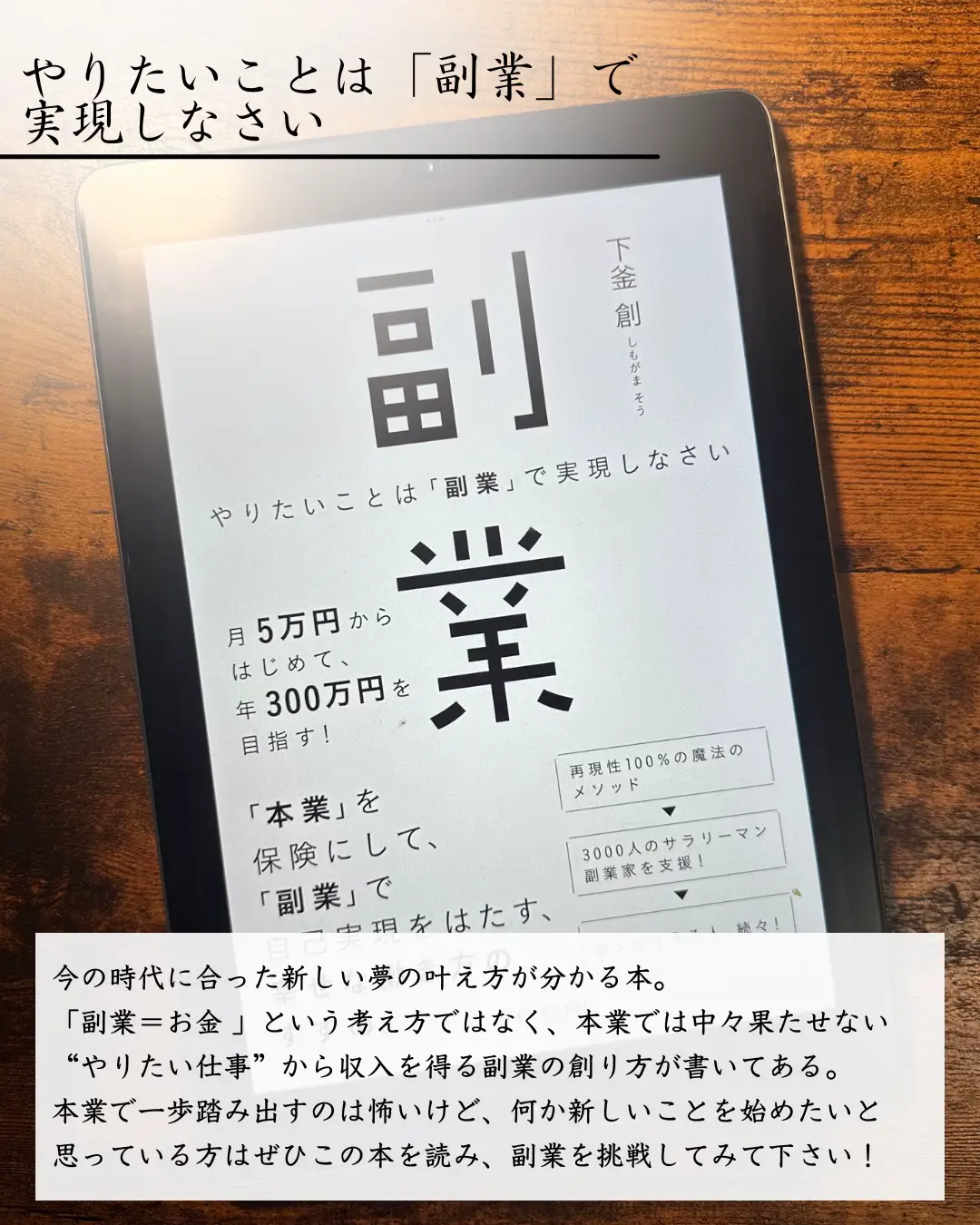 Learning Through Literature - Lemon8検索