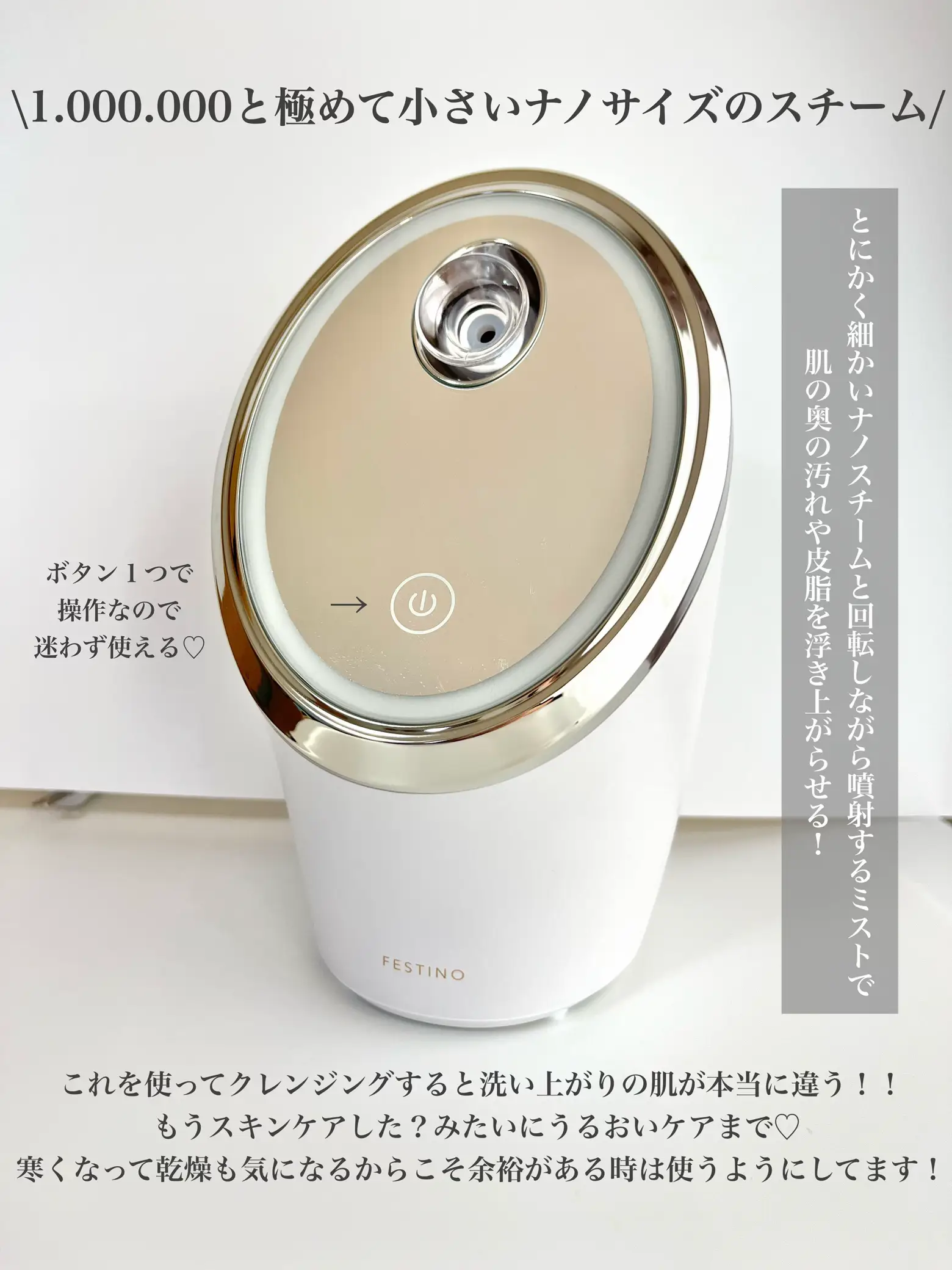 スチーマー ナノケア ミスト と ブースタープロ セット スチーマー ナノケア ミスト と ブースタープロ セット