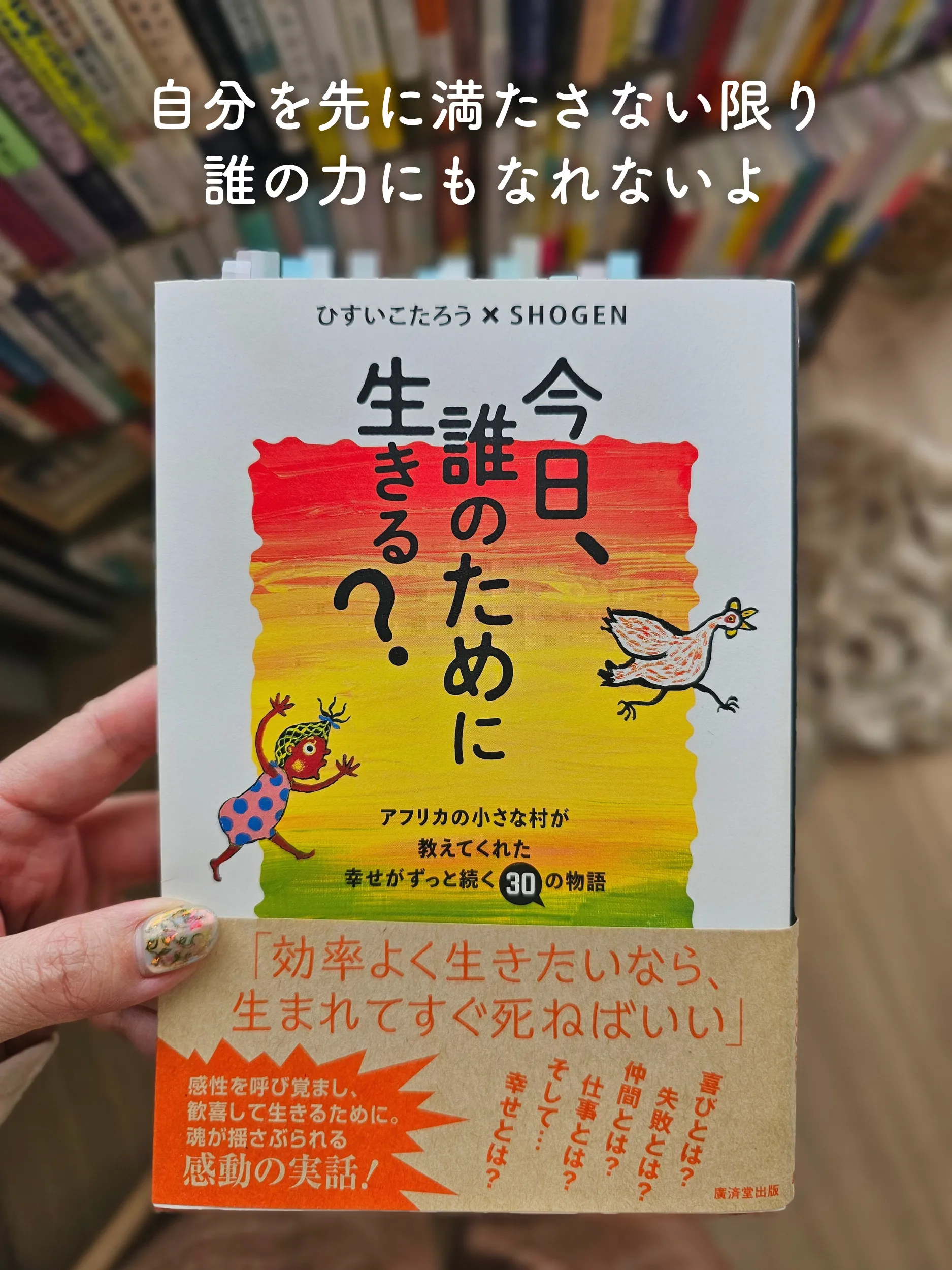 メンタルが不調な時にしては行けないこと - Lemon8検索