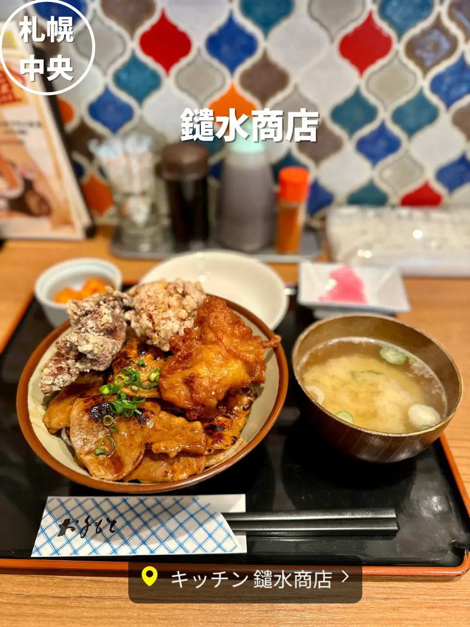 安くてボリューム満点の定食屋でザンギ3種と豚丼 | おにやんグルメが投稿したフォトブック | Lemon8