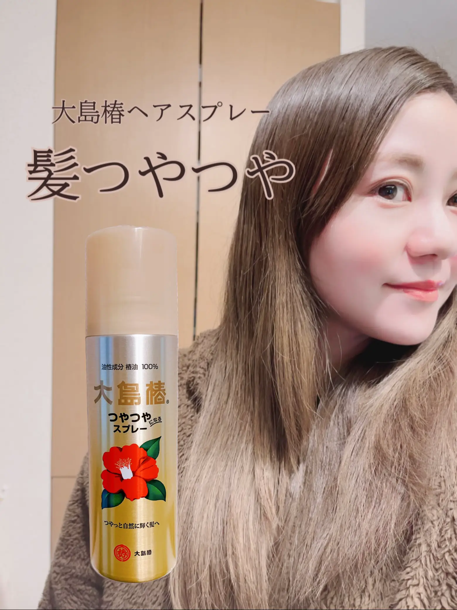 ３点セット】大島椿 スプレー マツキヨ ウェットスタイル - ヘアケア