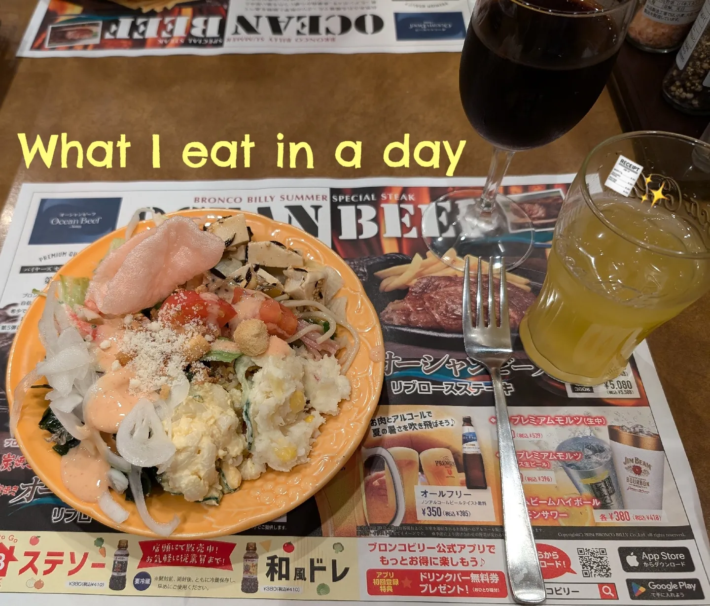 ブロンコビリー 12000円分+400円分+ジェラートドリンク券付 9 ブロンコビリー 12000円分+400円分+ジェラートドリンク券付 9