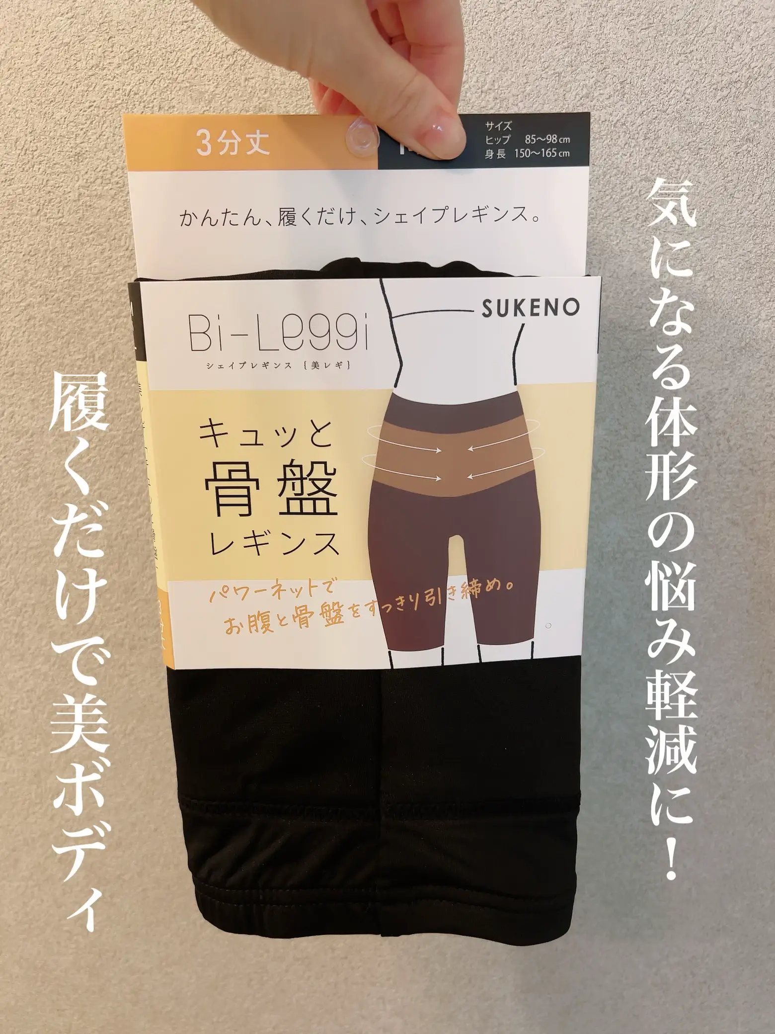 2024年のFlattering Workout Leggingsのアイデア19選