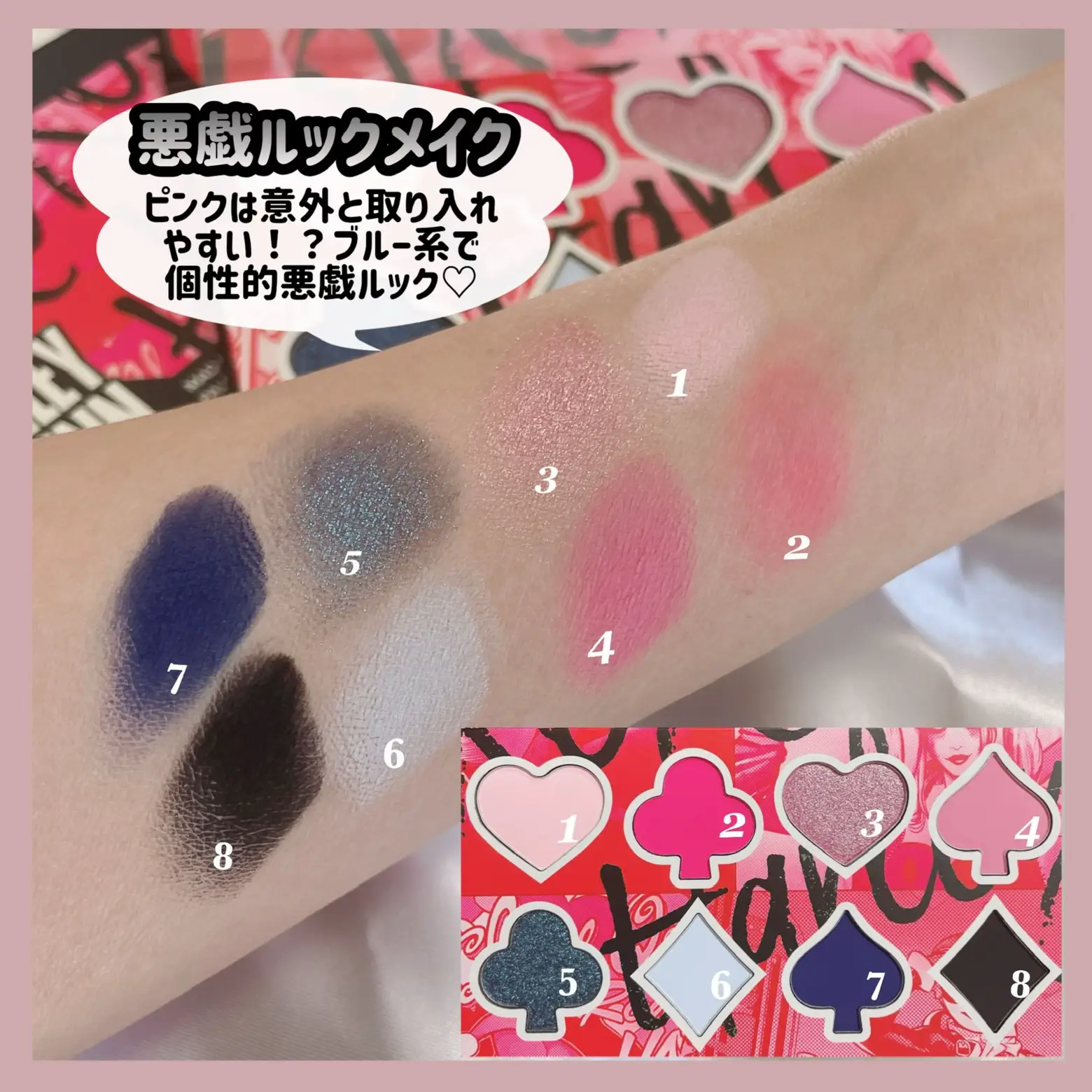 ❤︎SALE❤︎❤︎アイシャドウ❤︎Wet n 頼も Wild