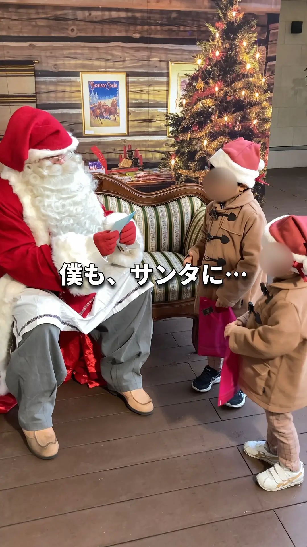 訳あり超特価の通販 サンタさんのお手伝いくろやぎさん あめんぼどーる （サンタさん その他