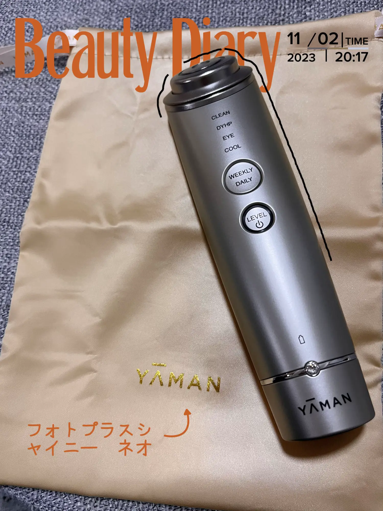 エンビロン イオンザイム DF-1998 美容超音波 美容機器 イオンパワー 美容機器 エンビロン イオンザイム DF-1998 美容超