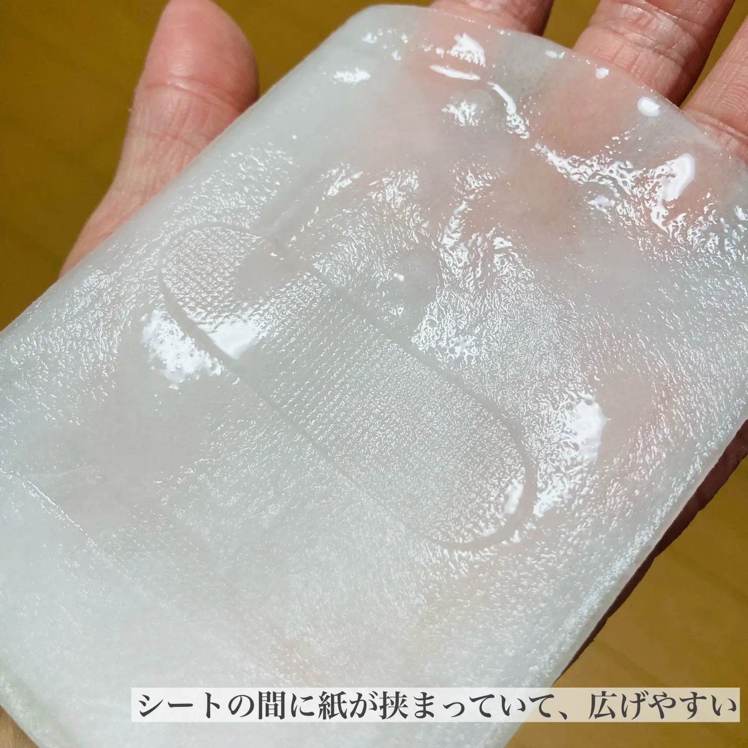 砂漠肌にオアシスを🌿しっとり保湿パック✨ | mikan_cosmecafeが投稿