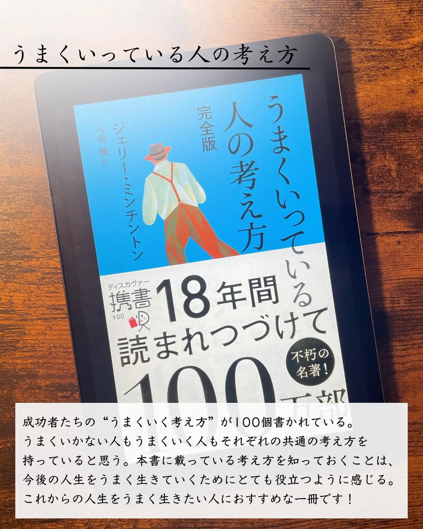 人生を豊かにするための「内気な人」の生き方?集団になじめない人の ...