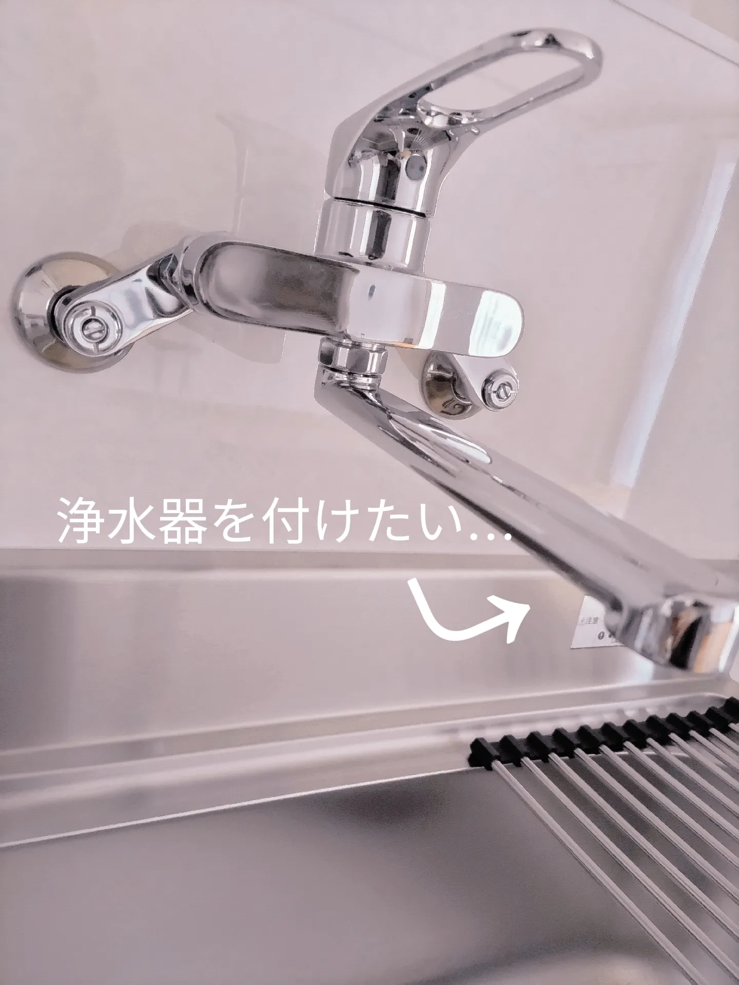 よし様専用LIXIL タッチレス水栓 おちゃめ SF-NAB451SYX よし様専用LIXIL タッチレス水栓 おちゃめ SF-NAB451SYX