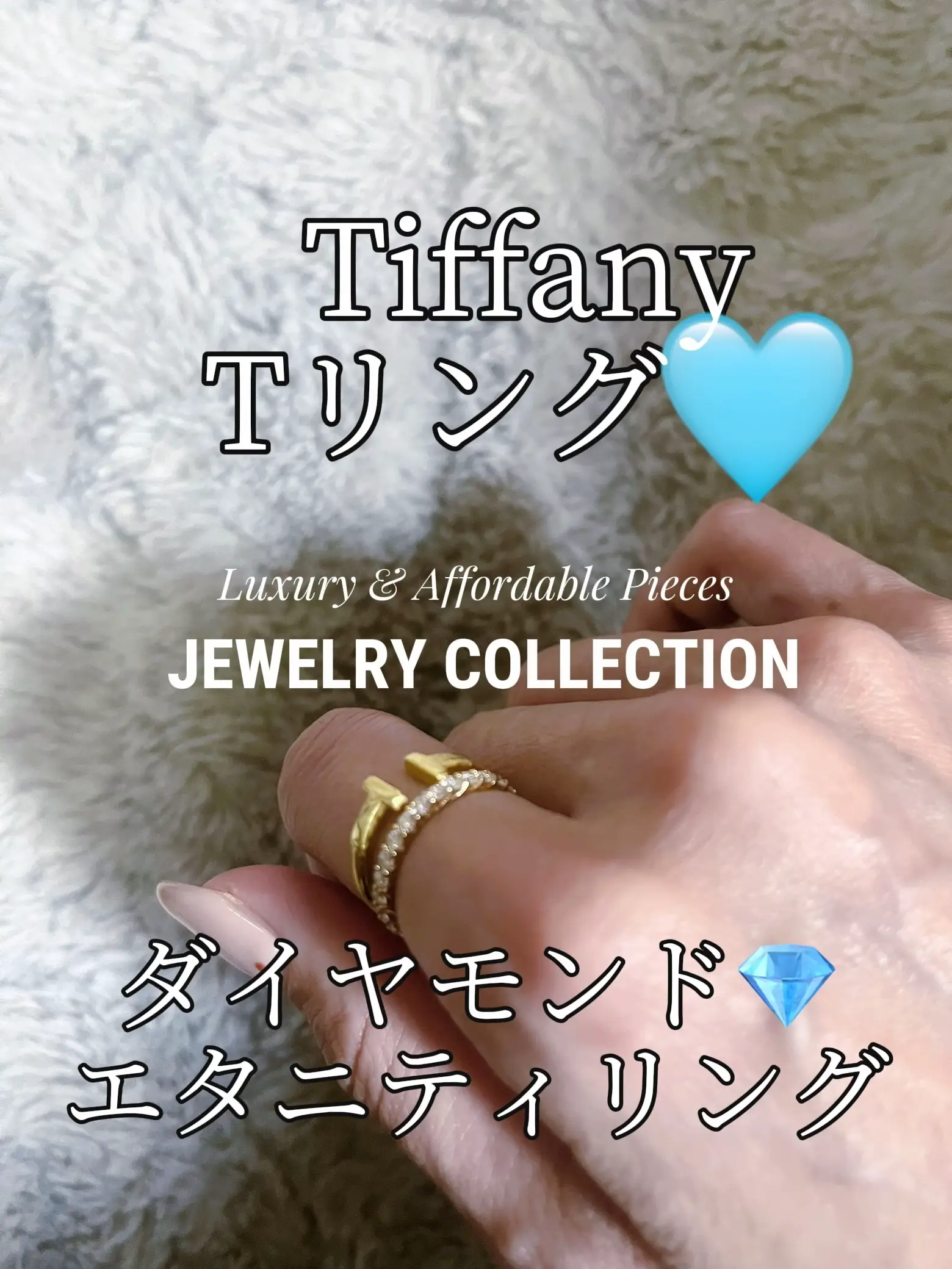 入手困難】TIFFANY&Co ティファニー 向かい合っ AU750 モダンハート ダイヤ