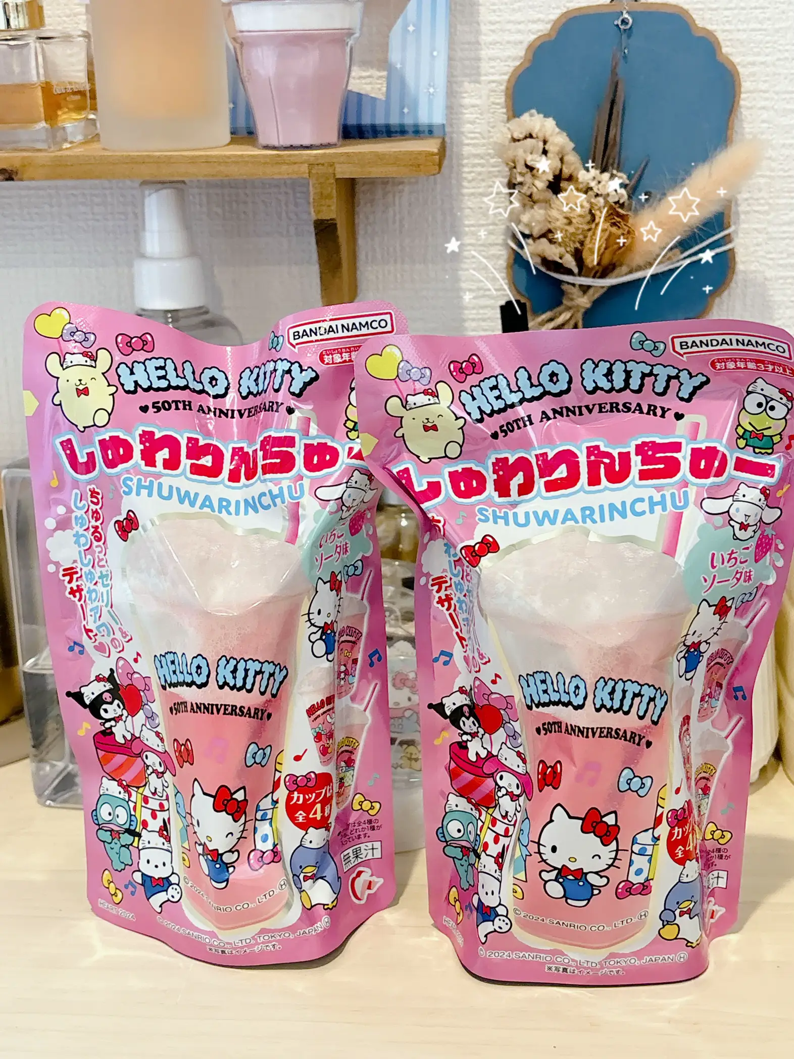 タグ付き マイメロディ うさメロ うさみみマスコットホルダー （マイ 