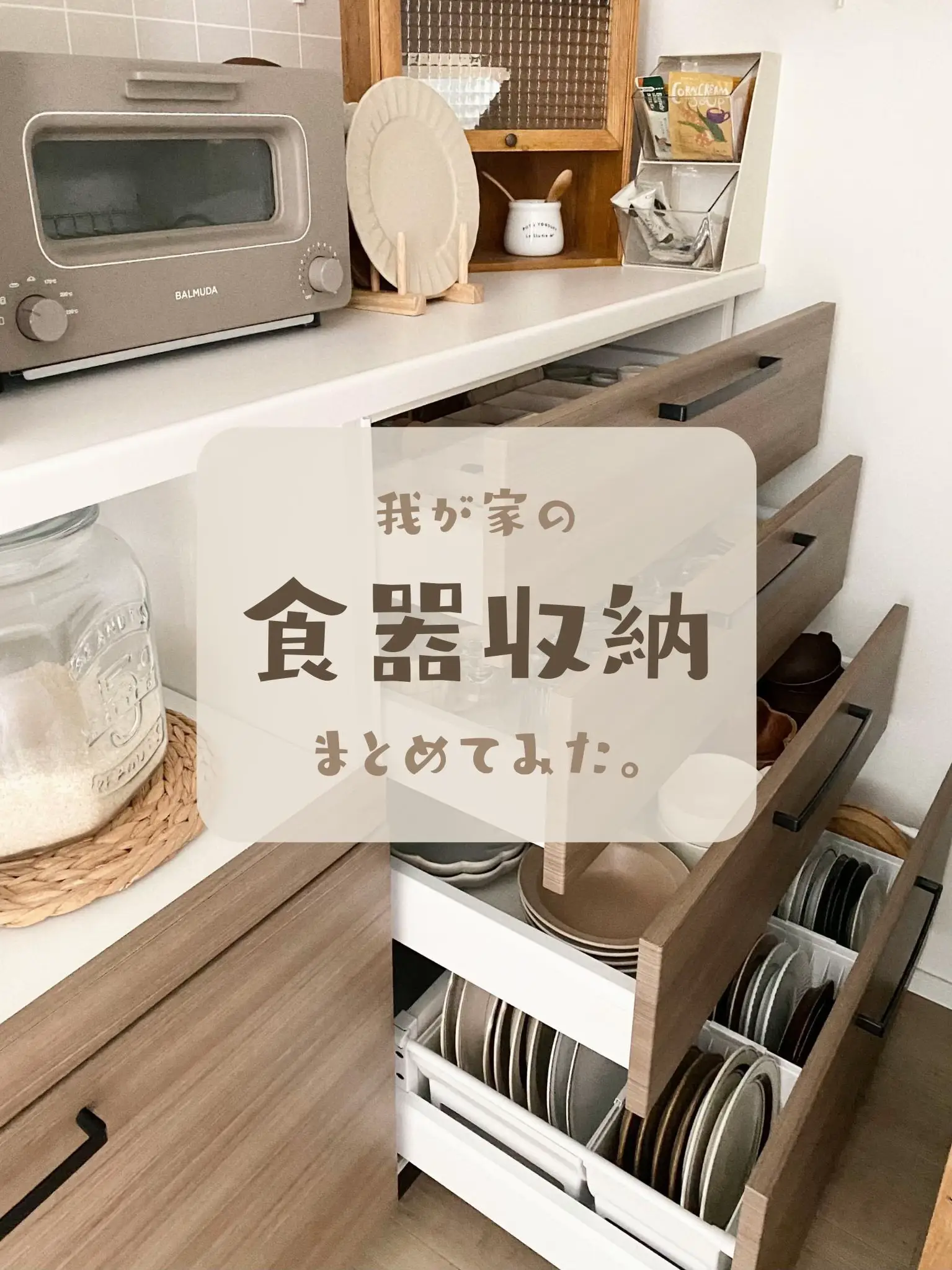 Keyuca(ケユカ） キッチンボード（下段） 190センチ - 食器棚 
