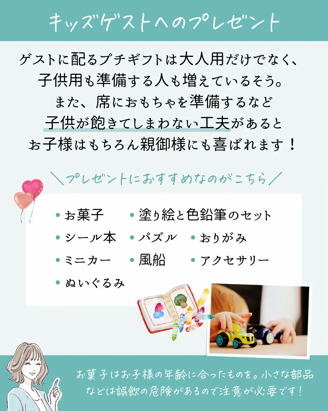 せな様確認用 せなさん確認用