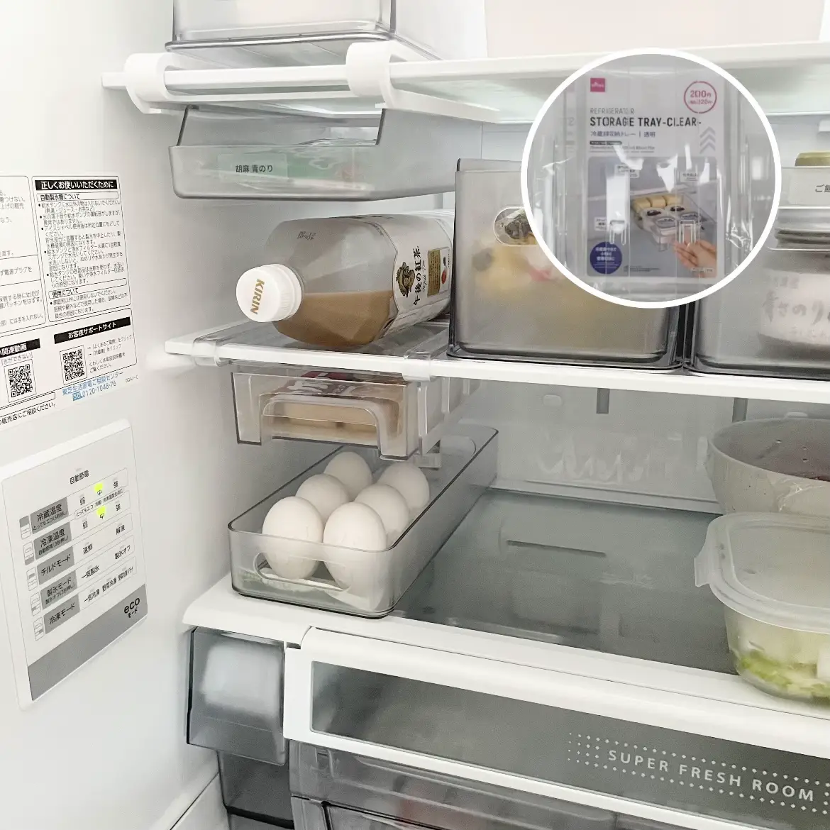 冷蔵庫収納の追加 | yukiが投稿したフォトブック | Lemon8 