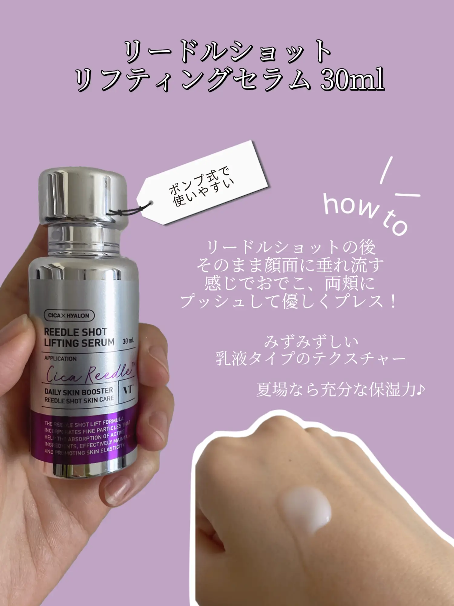 Sagging] I bought this because my skin lacks elasticity [VT new