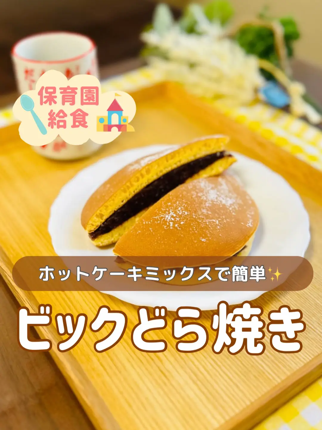 パンケーキ 熱伝導よし 焼きムラ少 最適な焼き上がり 洋菓子 パンケーキ 熱伝導よし 焼きムラ少 最適な焼き上がり 洋菓子