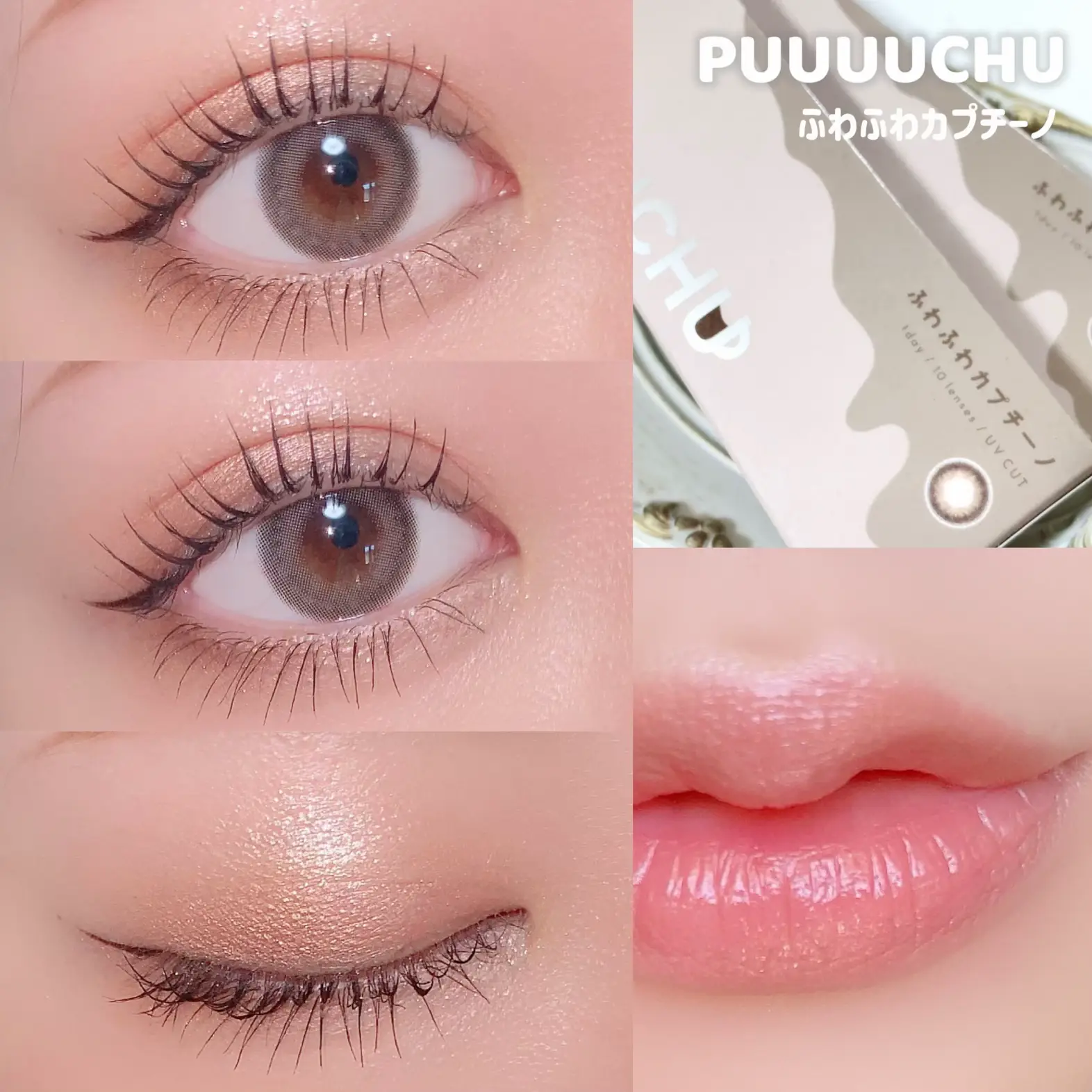 Overwhelming beauty 👑 Dior Elegant nude brown 🧸 makeup recipe available  🪄 ︎✨ | Gallery posted by り | Lemon8