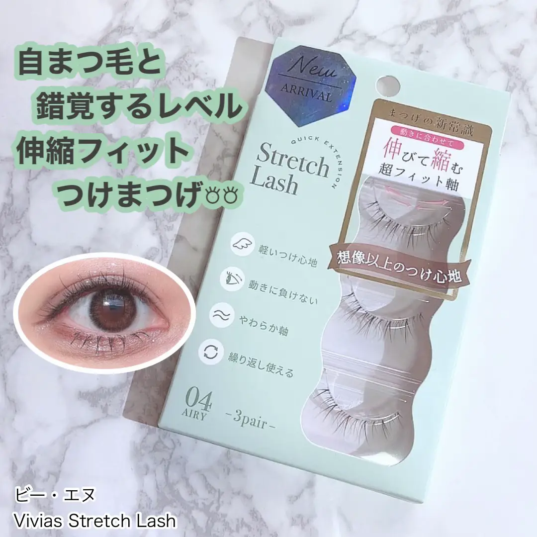 廃盤】ダイソー デイリー クロスタイプ つけまつげ 廃盤】 ダイソー