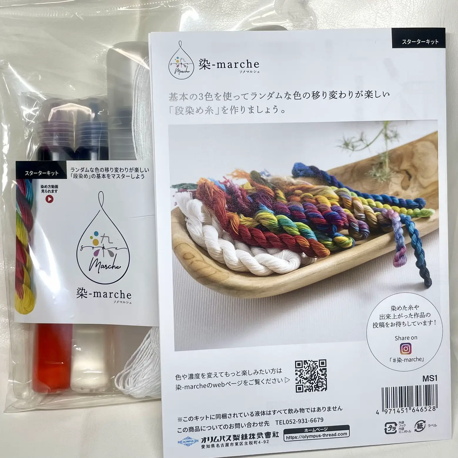 これは簡単な手染め！ | 日々色々が投稿したフォトブック | Lemon8